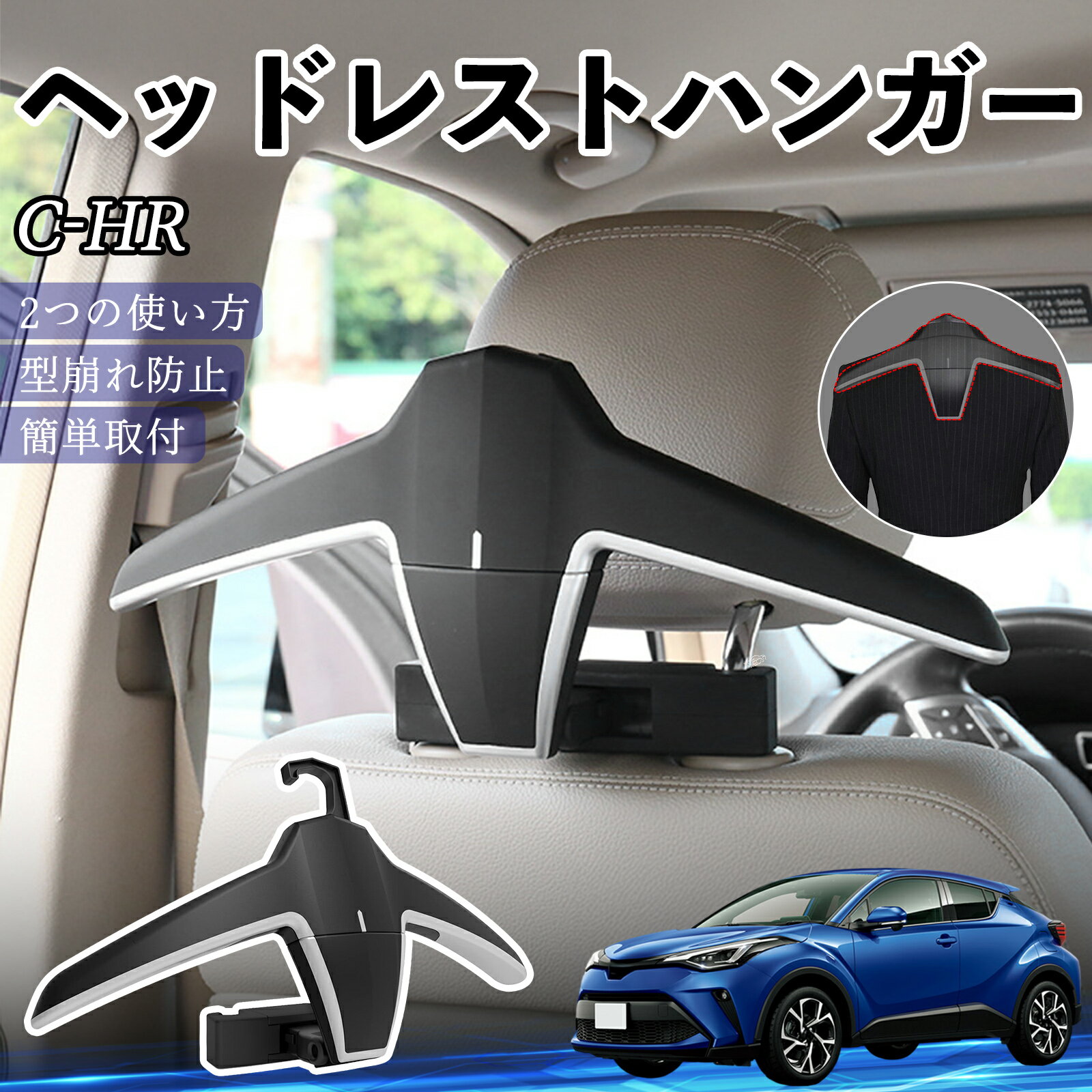 �ȥ西 C-HR CHR ZYX10 NGX50 �إåɥ쥹�ȥϥ󥬡� �إåɥ쥹�� �եå� �ϥ󥬡� �ֺܥϥ󥬡� �ޥ���ϥ󥬡� ���㥱�åȥϥ󥬡� TiC...