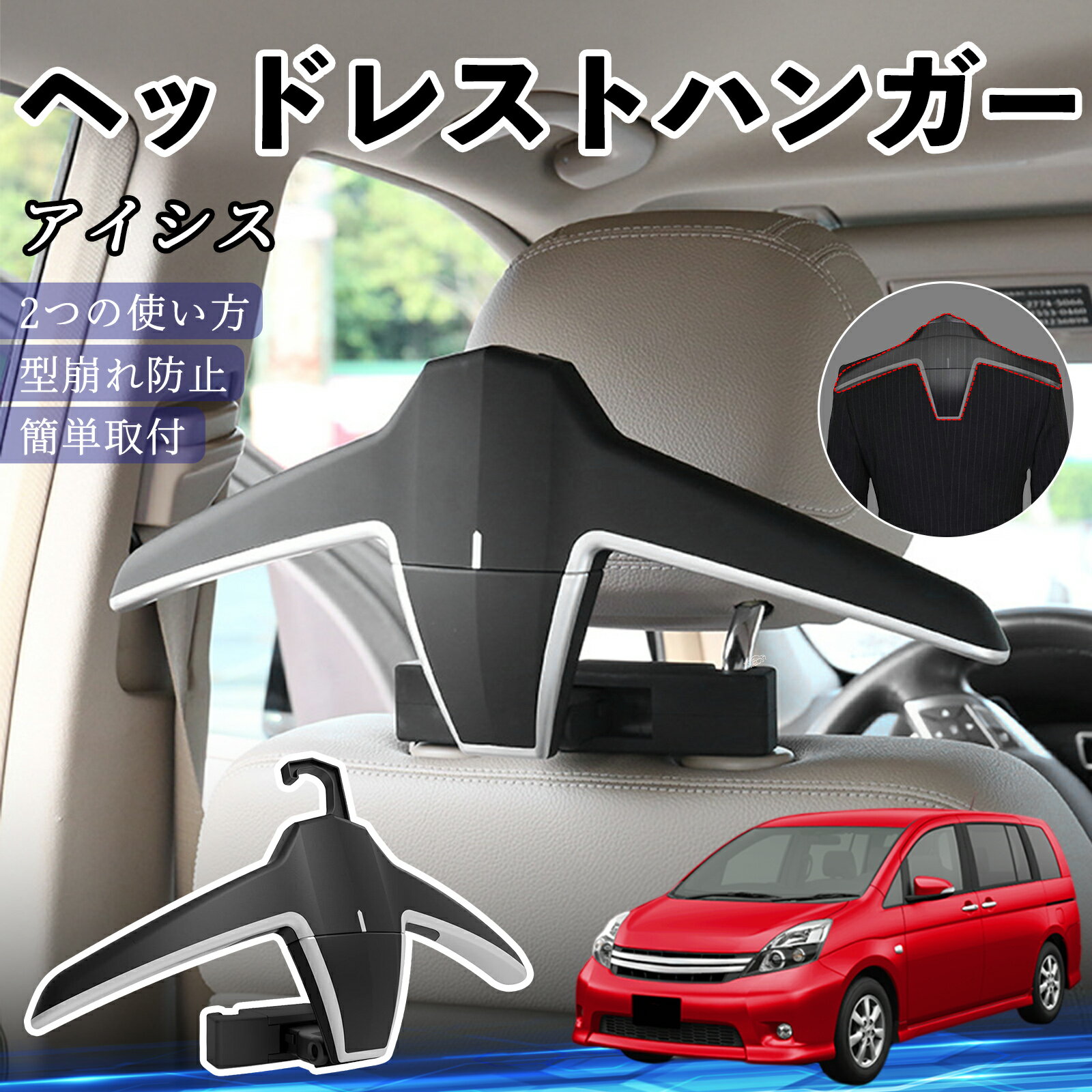 �ȥ西 �������� NM/ZNM10�� �إåɥ쥹�ȥϥ󥬡� �إåɥ쥹�� �եå� �ϥ󥬡� �ֺܥϥ󥬡� �ޥ���ϥ󥬡� ���㥱�åȥϥ󥬡� TiCar