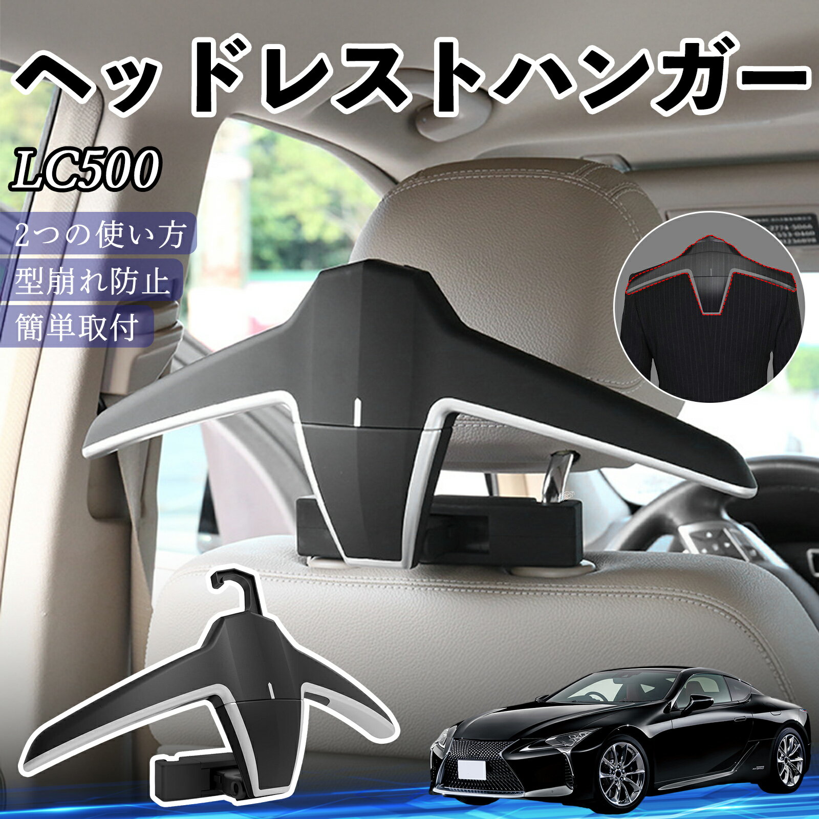 �ڥݥ����10�� ����̵���ۥ쥯���� LC500h LC500 �إåɥ쥹�ȥϥ󥬡� �إåɥ쥹�� �եå� �ϥ󥬡� �ֺܥϥ󥬡� �ޥ���ϥ󥬡� ���㥱�åȥ�...