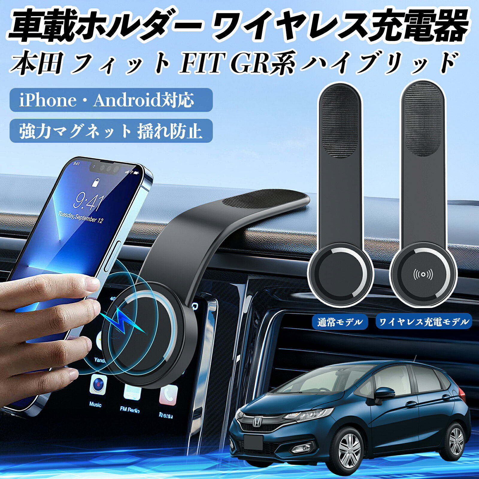 楽天市場】fit スマホホルダー（車用品｜車用品・バイク用品）の通販