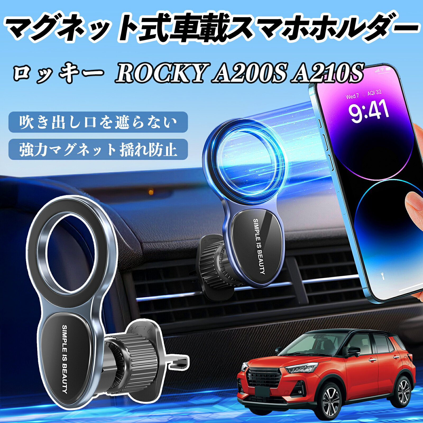 �ڥݥ����10�� ����̵���ۥ����ϥ� ���å��� ROCKY A200S A210S ���ޥۥۥ���� �ֺܥۥ���� �� �ޥ��ͥå� MagSafe�б� �� ���ޥۥ������ �������� �᤭�Ф��� TiCar