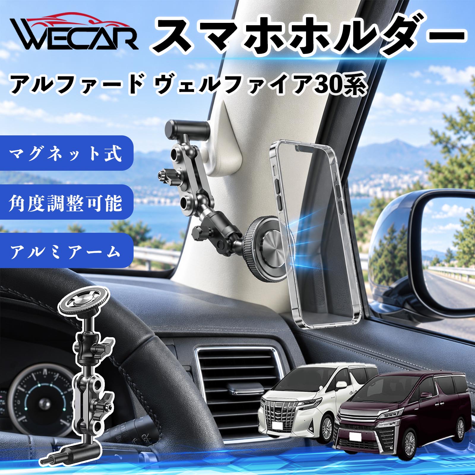 楽天市場】ヴェルファイア aピラーの通販