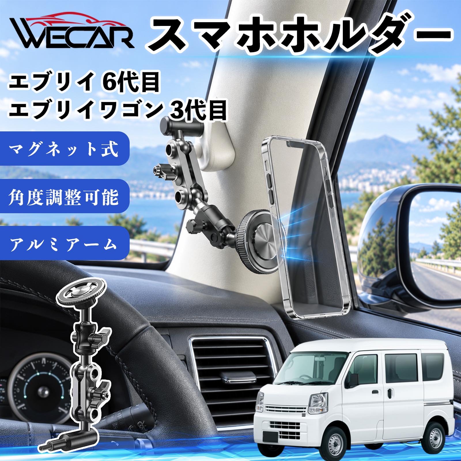 楽天市場】エブリィワゴン アシストグリップの通販