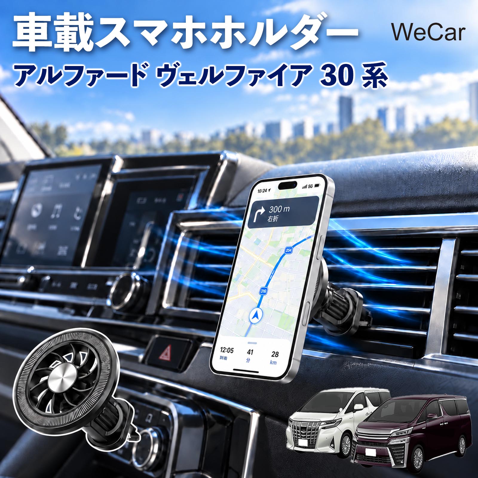 楽天市場】ヴェルファイア（車載用ホルダー・スタンド｜スマホ