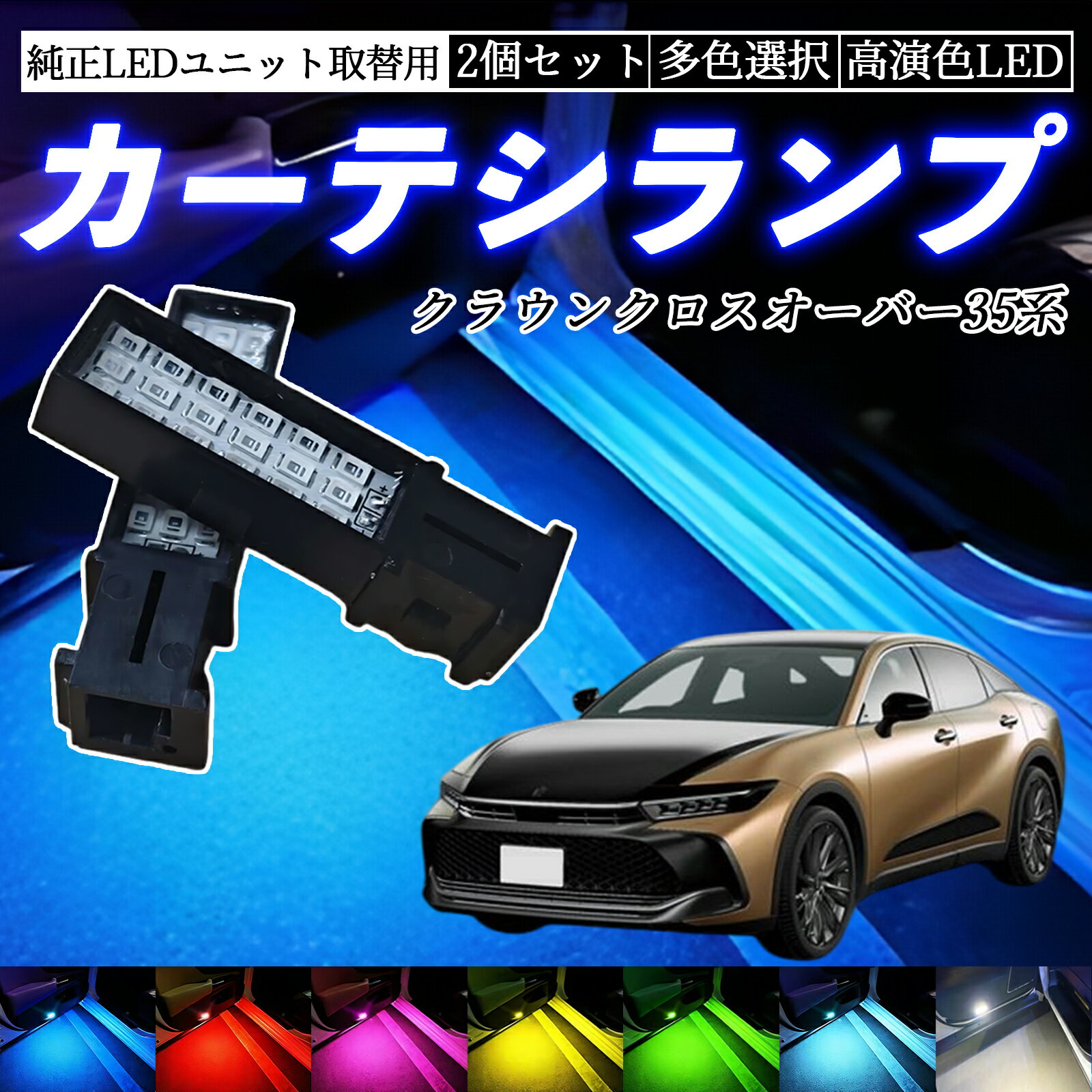 ���饦�󥯥��������С�35�� TZSH35 AZSH35 LED �����ƥ����� �ɥ����� ����LED�����ƥ��������� �եåȥ��� ����ʡ����� ������...