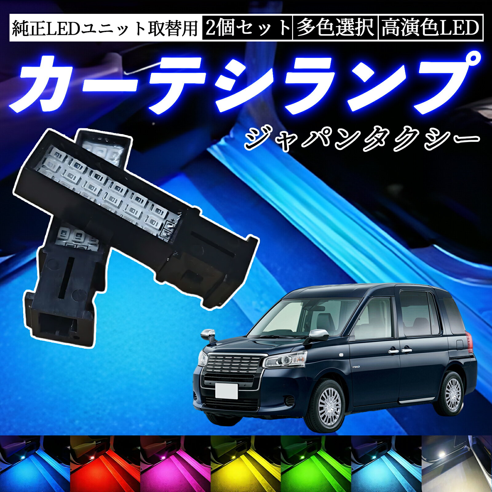 ����ѥ󥿥����� NTP10 LED �����ƥ����� �ɥ����� ����LED�����ƥ��������� �եåȥ��� ����ʡ����� �����򴹥����� TiCar