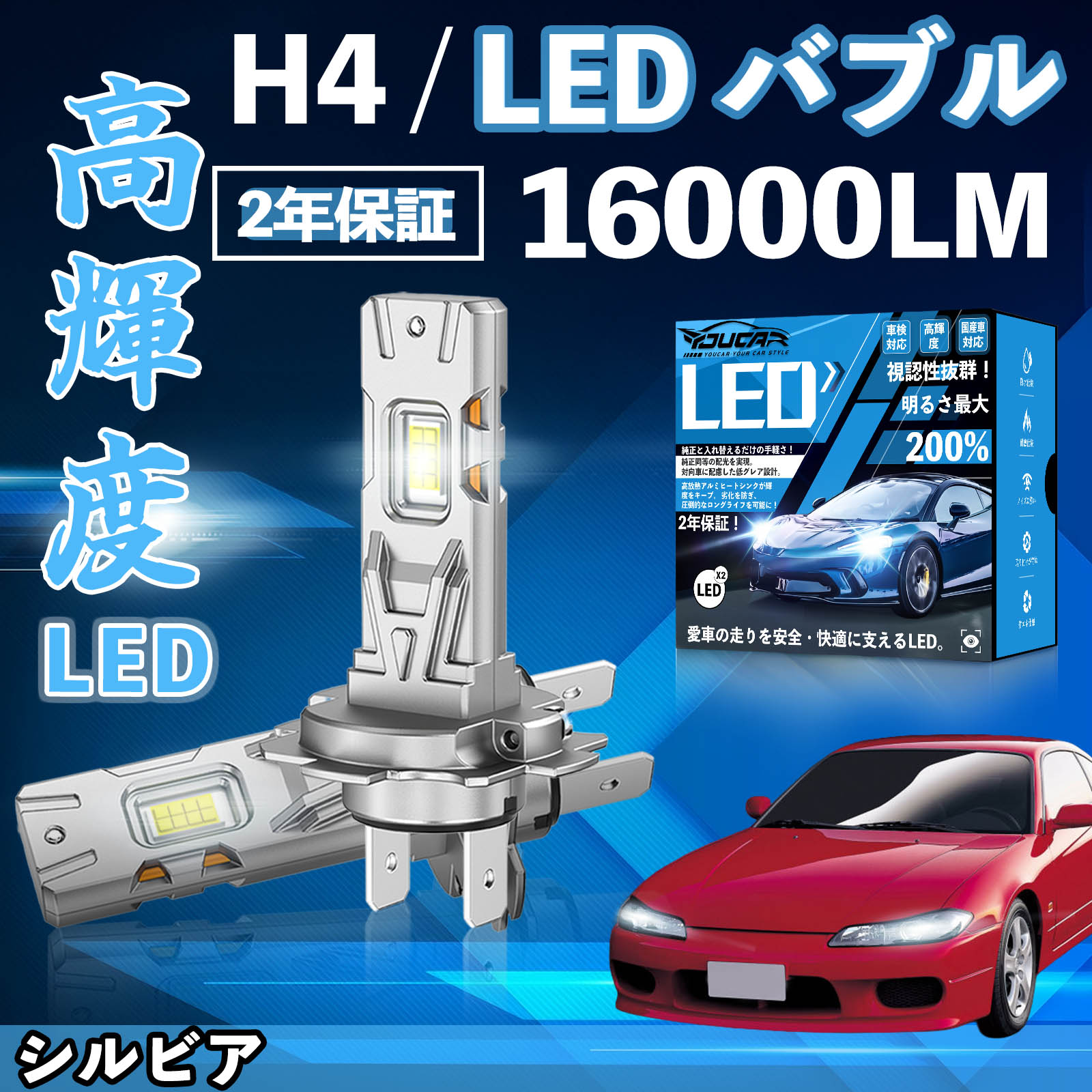 s15 シルビア　フォグランプ 2026年最新】Yahoo!オークション -シルビアs15フォグランプの中古品