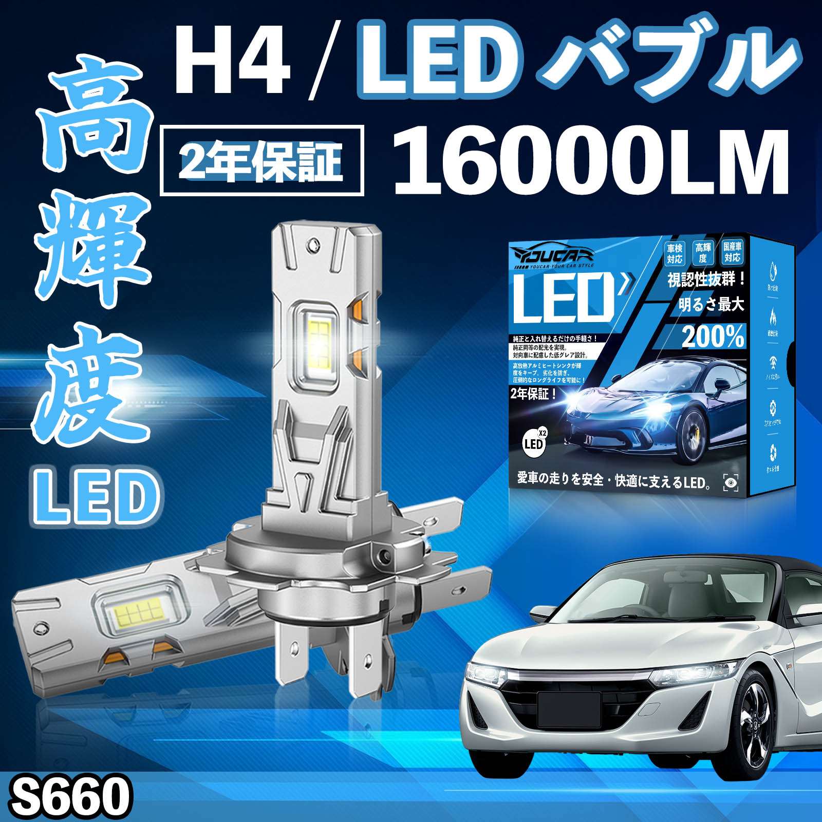 楽天市場】s660（ヘッドライト｜ライト・ランプ）：パーツ<車用品<車