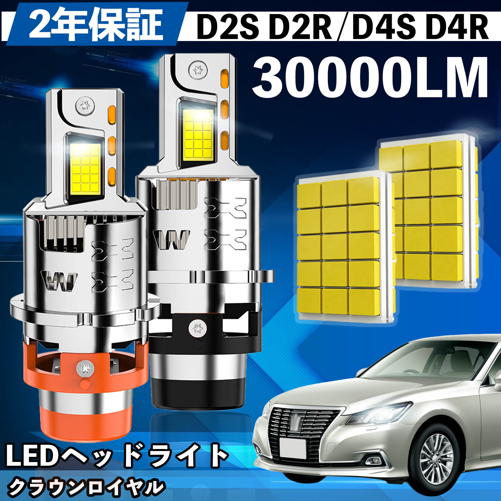 楽天市場】クラウン220系 ヘッドライトの通販