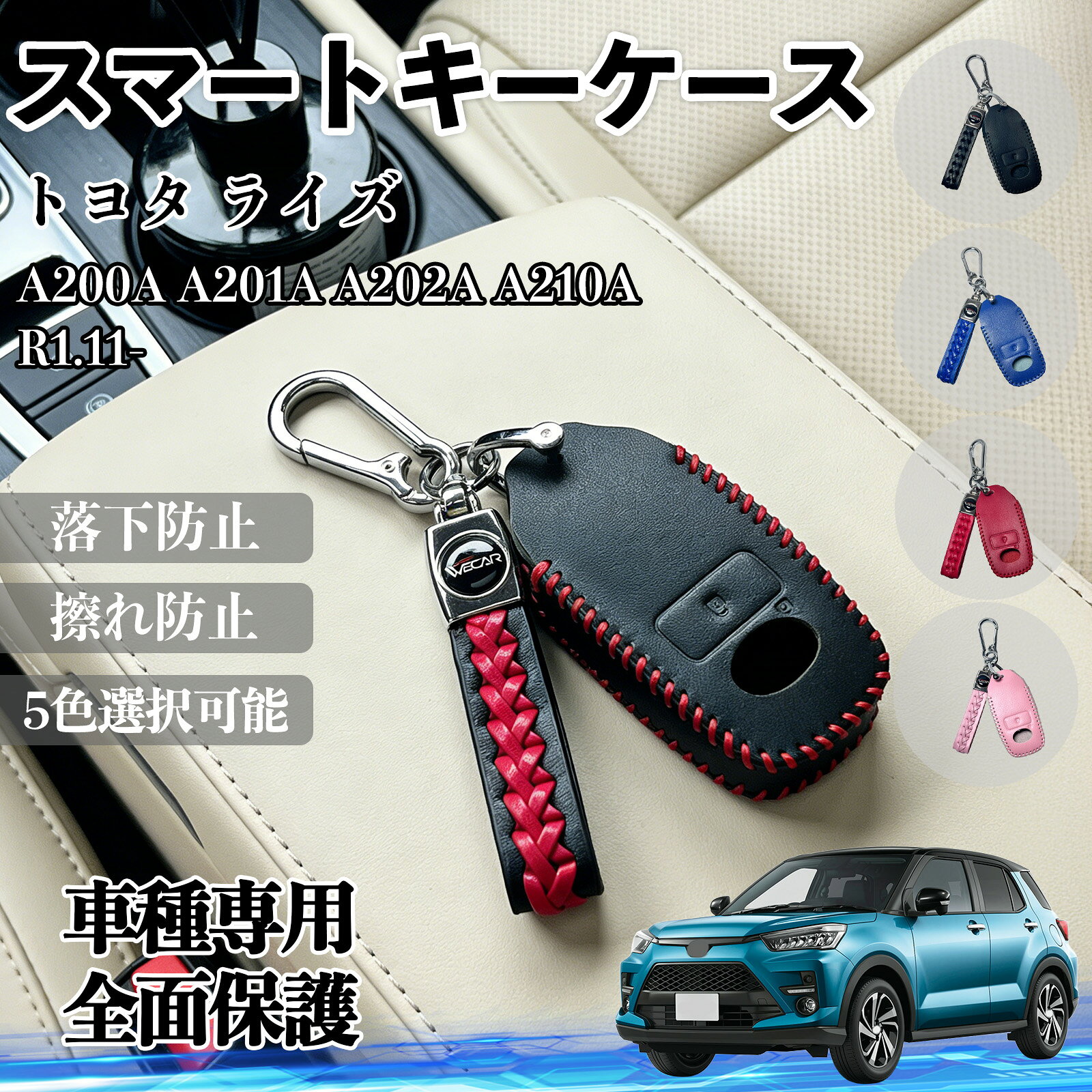 楽天市場】トヨタライズ スマートキーの通販