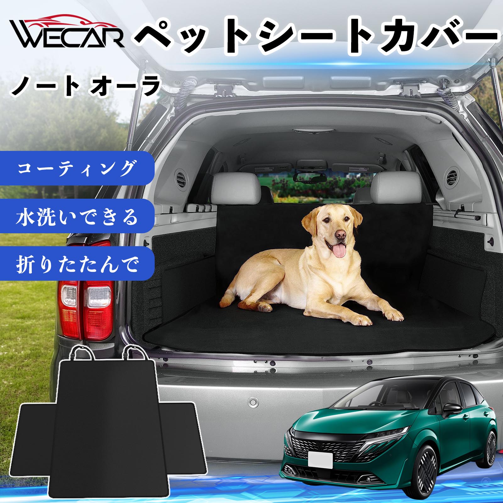 ノート オーラ 互換性 ペットシートカバー 車用 シートカバー 動物用 後部座席 トランク保護 撥水 防水 耐摩 滑り止め 汚れ防止 取付簡単 高耐久 洗える ペットマット 車内保護 傷防止 抜け毛対策 防水マット 後席カバー トランクマット TiCar