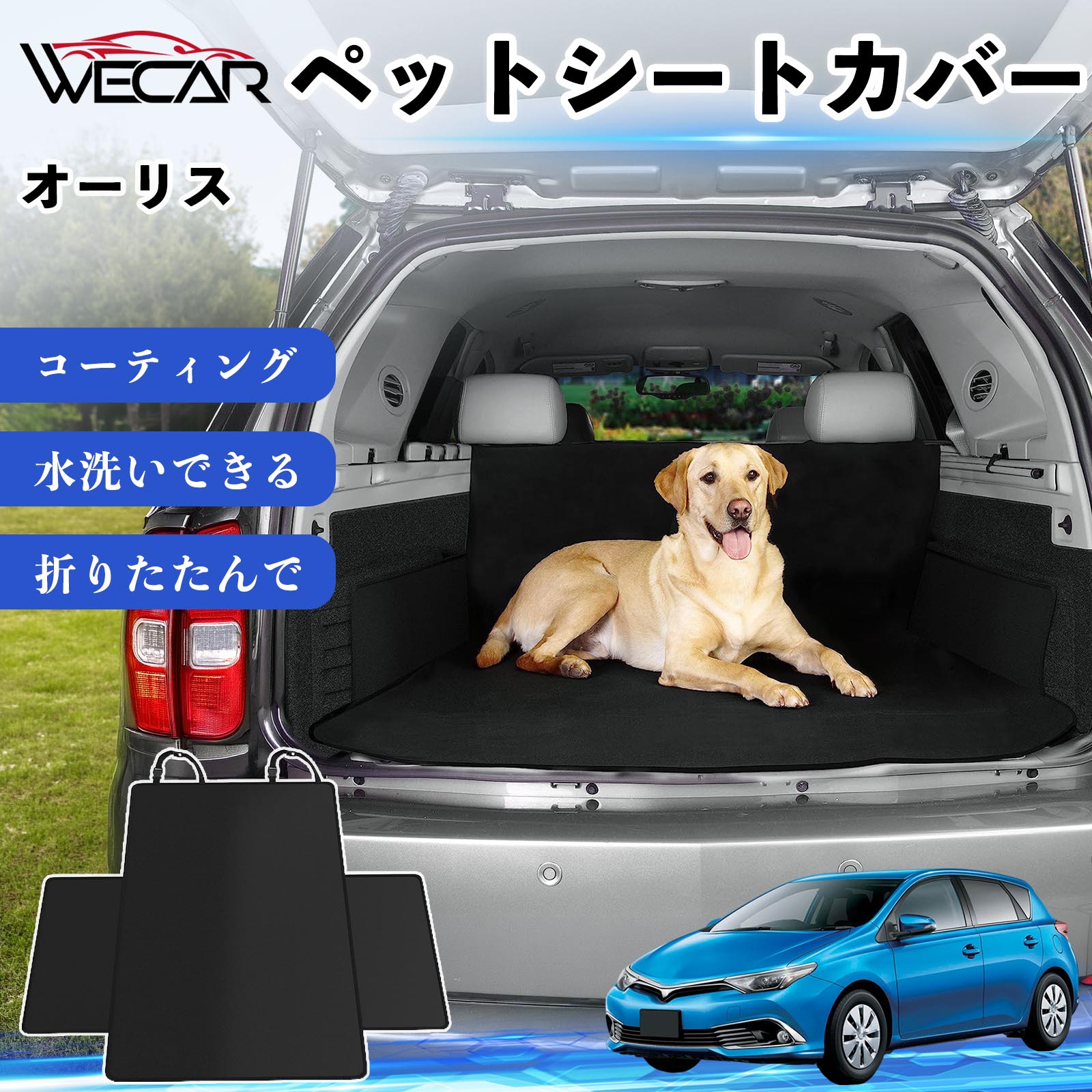 オーリス 互換性 ペットシートカバー 車用 シートカバー 動物用 後部座席 トランク保護 撥水 防水 耐摩 滑り止め 汚れ防止 取付簡単 高耐久 洗える ペットマット 車内保護 傷防止 抜け毛対策 防水マット 後席カバー トランクマット TiCar