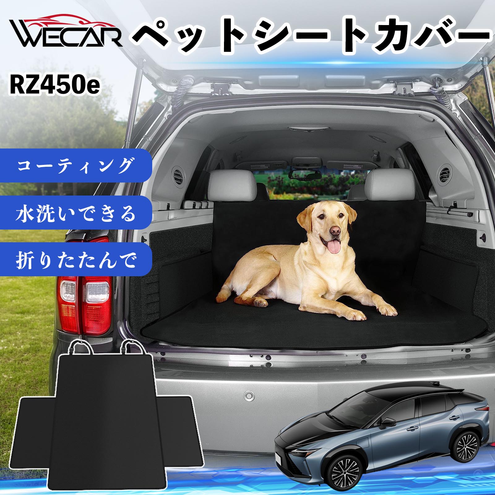 RZ450e 互換性 ペットシートカバー 車用 シートカバー 動物用 後部座席 トランク保護 撥水 防水 耐摩 滑り止め 汚れ防止 取付簡単 高耐久 洗える ペットマット 車内保護 傷防止 抜け毛対策 防水マット 後席カバー トランクマット TiCar