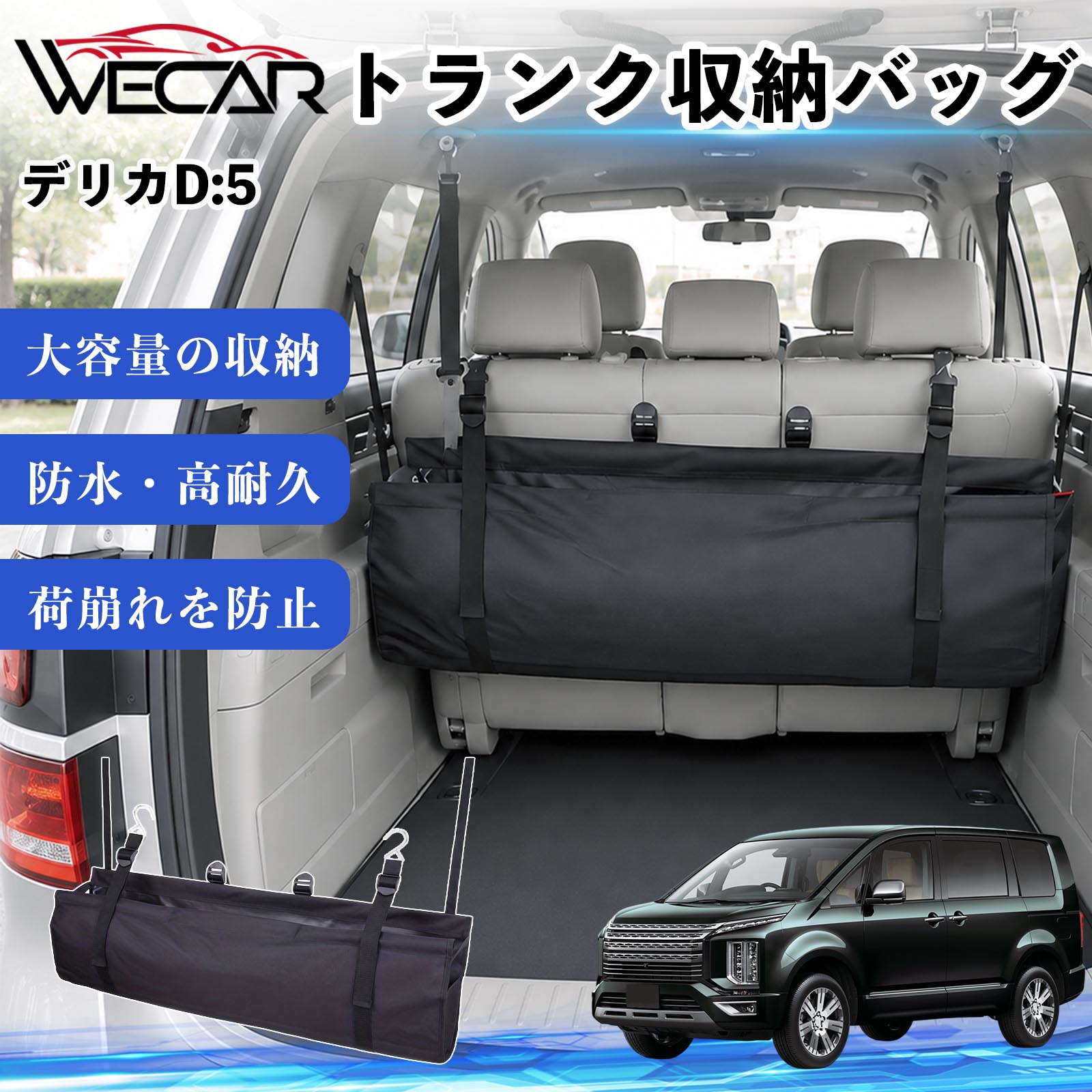 楽天市場】デリカd5 ルーフキャリア（カラーブラック）（車内収納