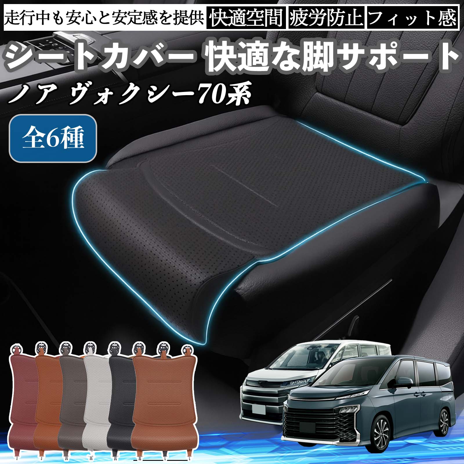 楽天市場】voxy オットマン（アクセサリー｜車用品）：車用品・バイク