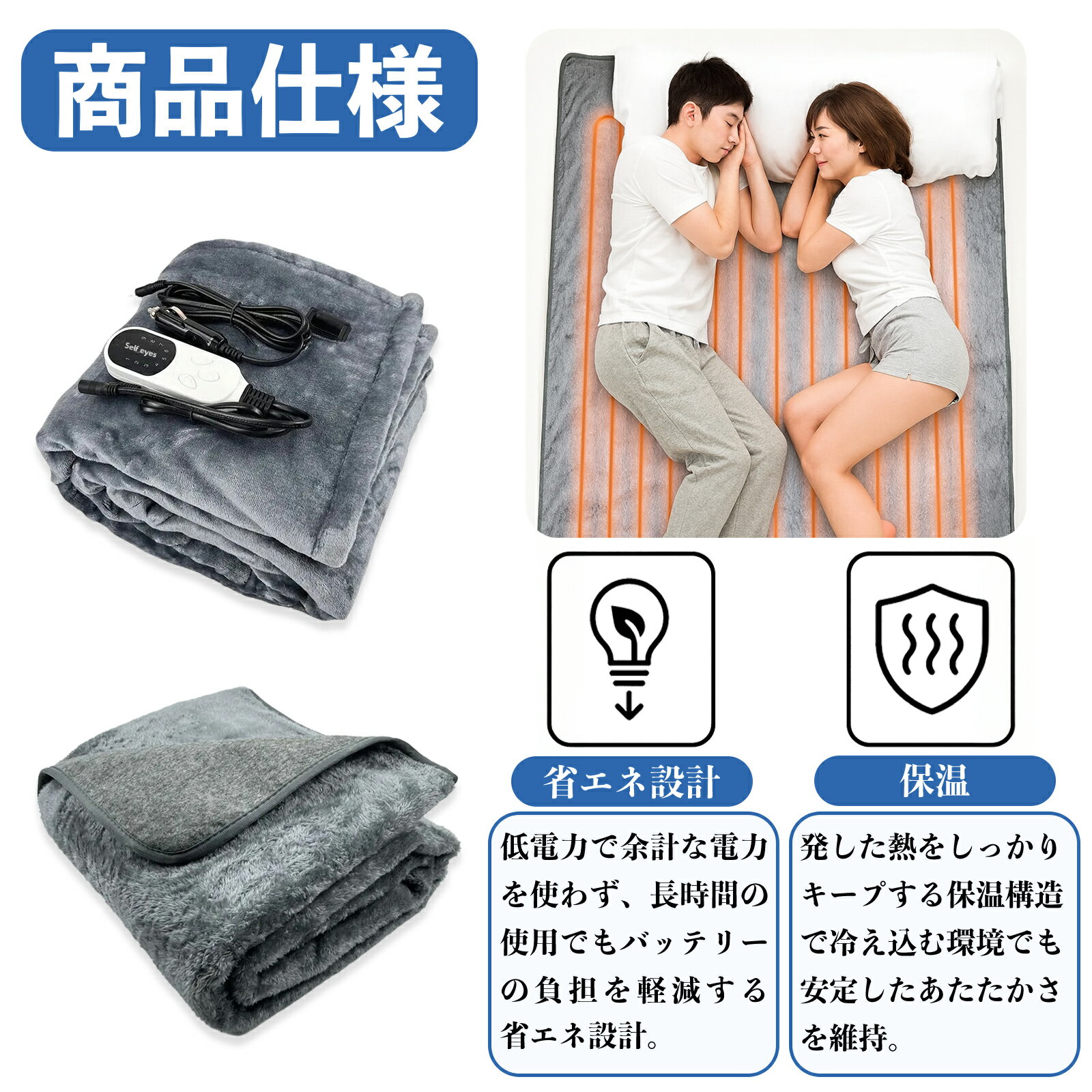 【ポイント10倍 送料無料】スズキ アルトラパン 電気毛布 ブランケット 敷き 掛け 9段階温度調節 ヒーター AI過熱保護 12V 即暖 洗濯可能 防寒対策 肩 膝掛け TiCar