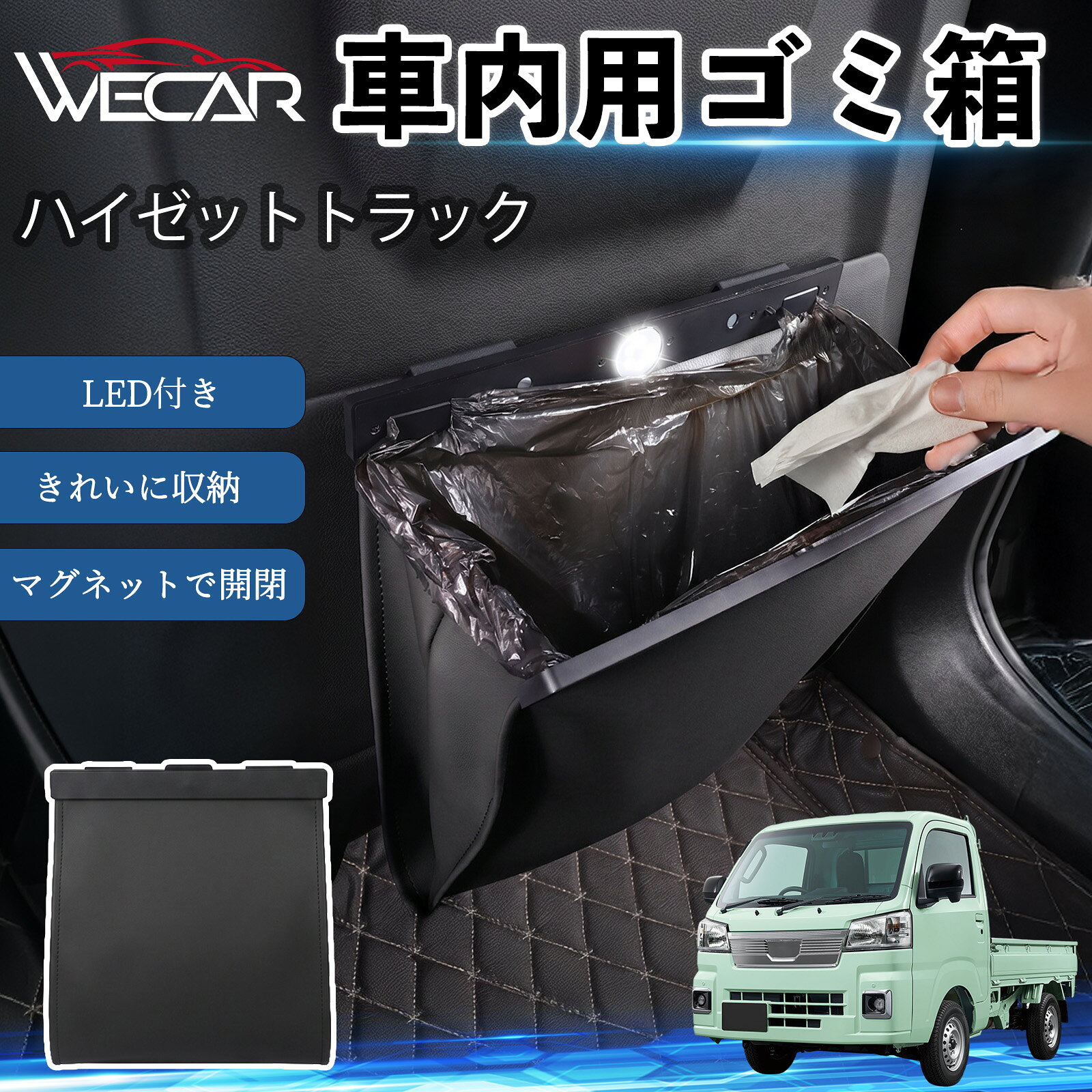 楽天市場】ダイハツハイゼット（アクセサリー｜車用品）：車用品