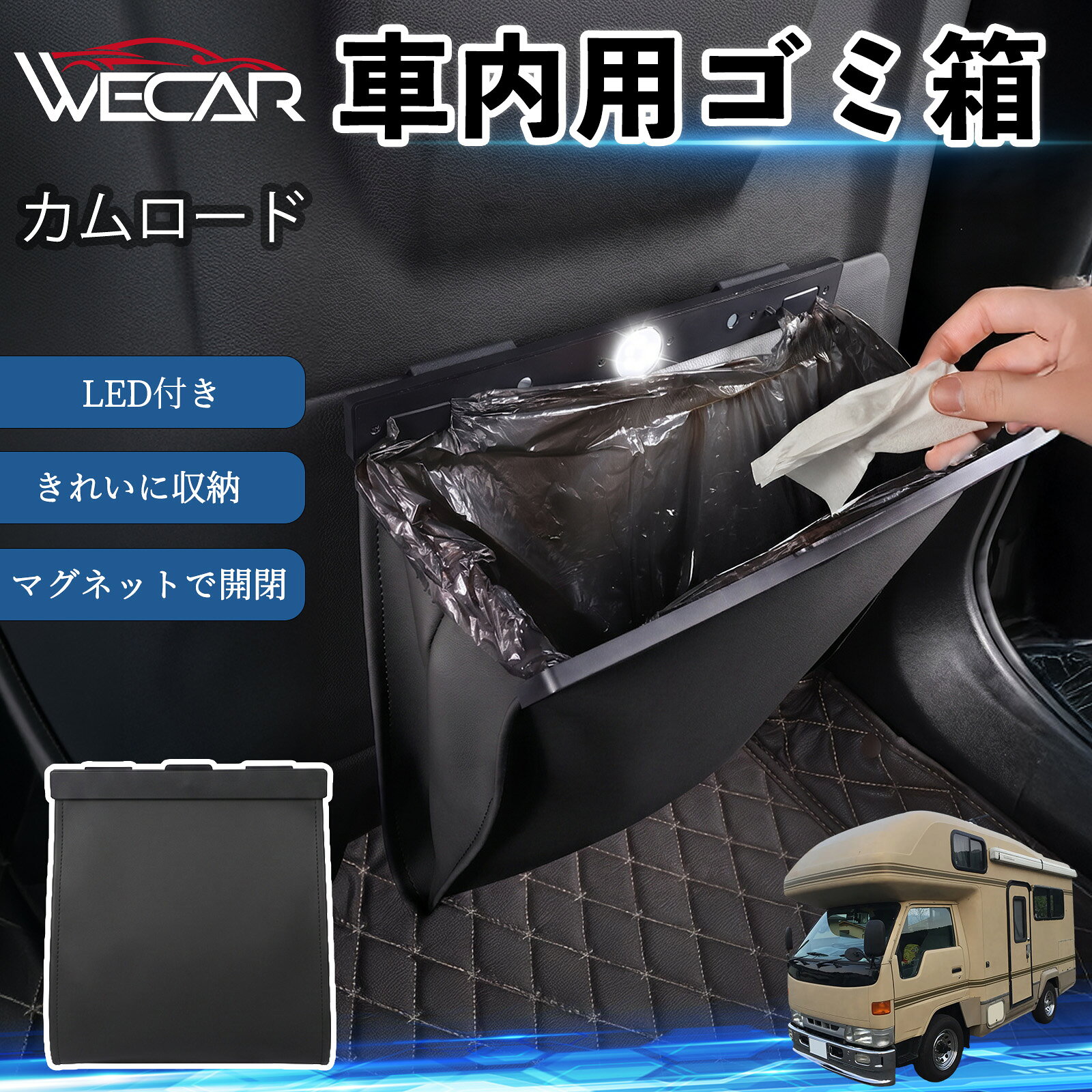 楽天市場】カムロードledの通販