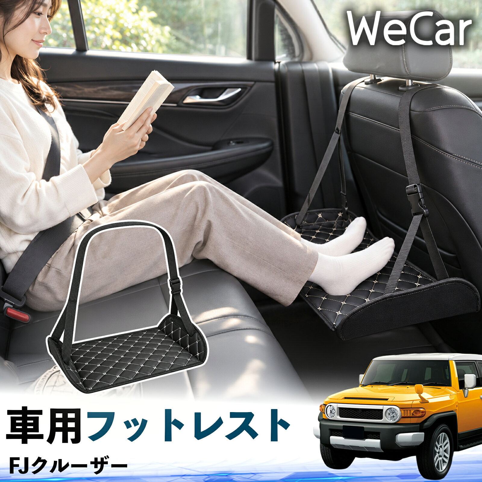 楽天市場】fjクルーザー フットレストの通販