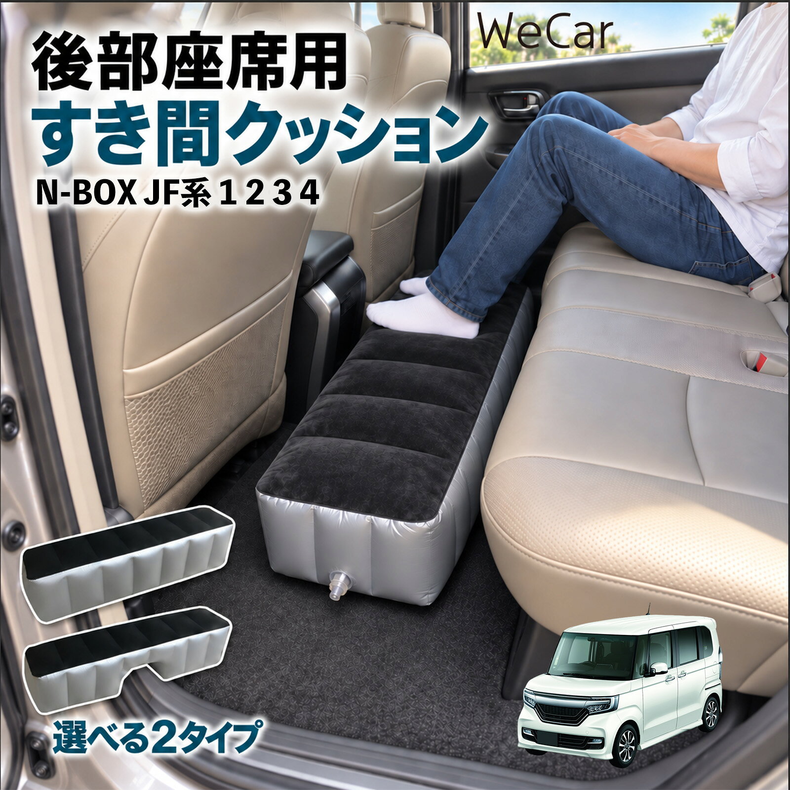 楽天市場】nbox シート クッション（車中泊用マット｜車用品）：車用品