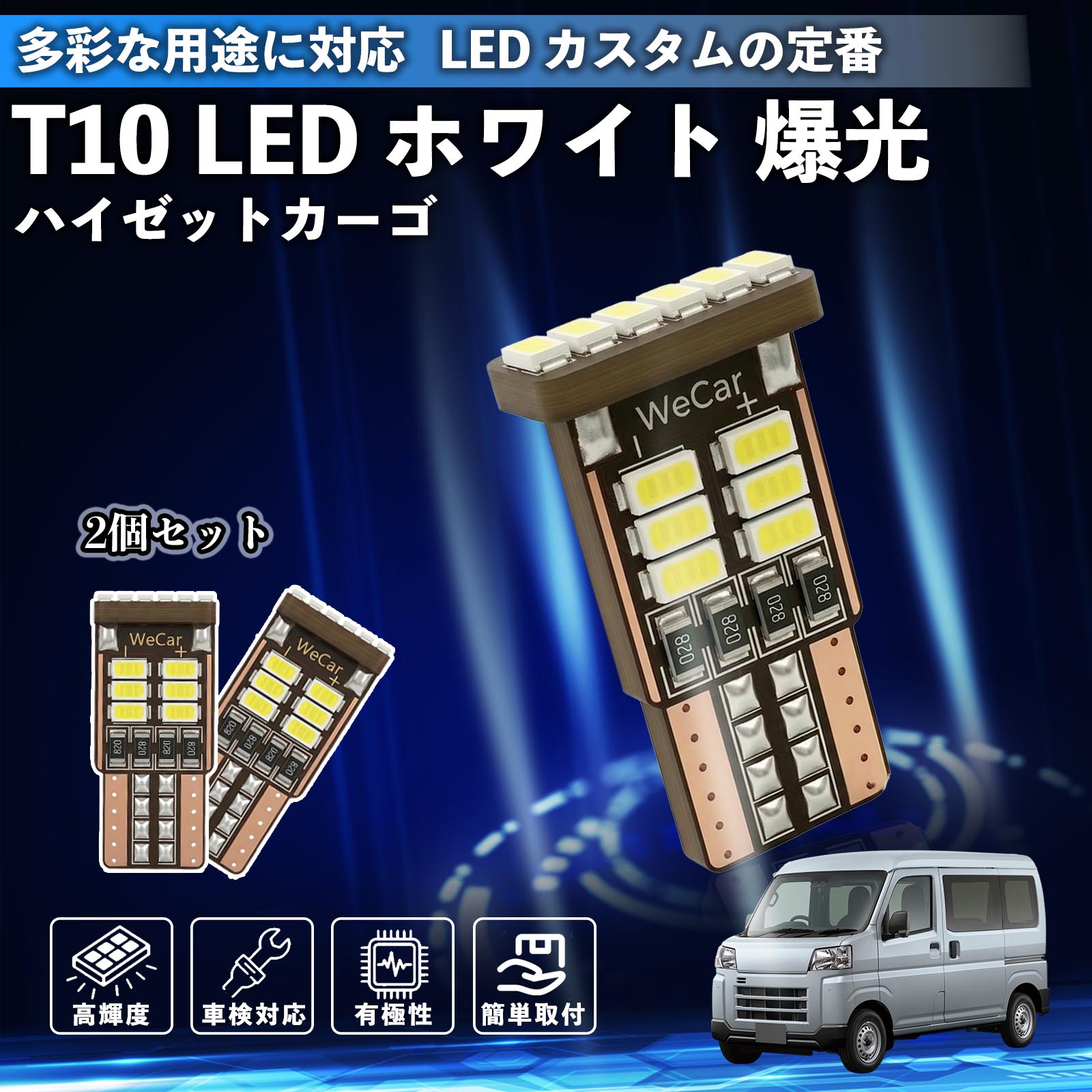 楽天市場】ハイゼットカーゴ ポジションランプの通販