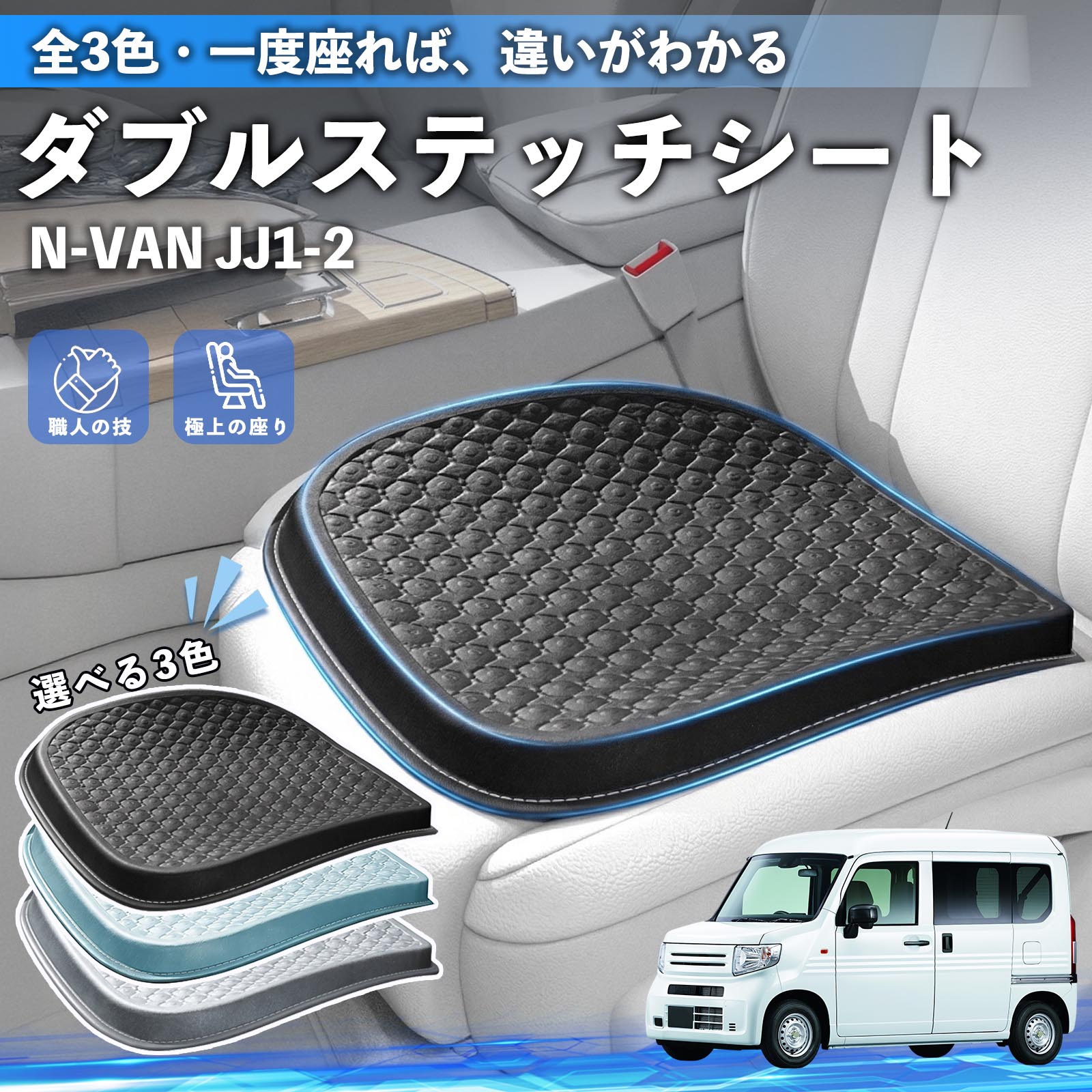 楽天市場】nバンシートの通販