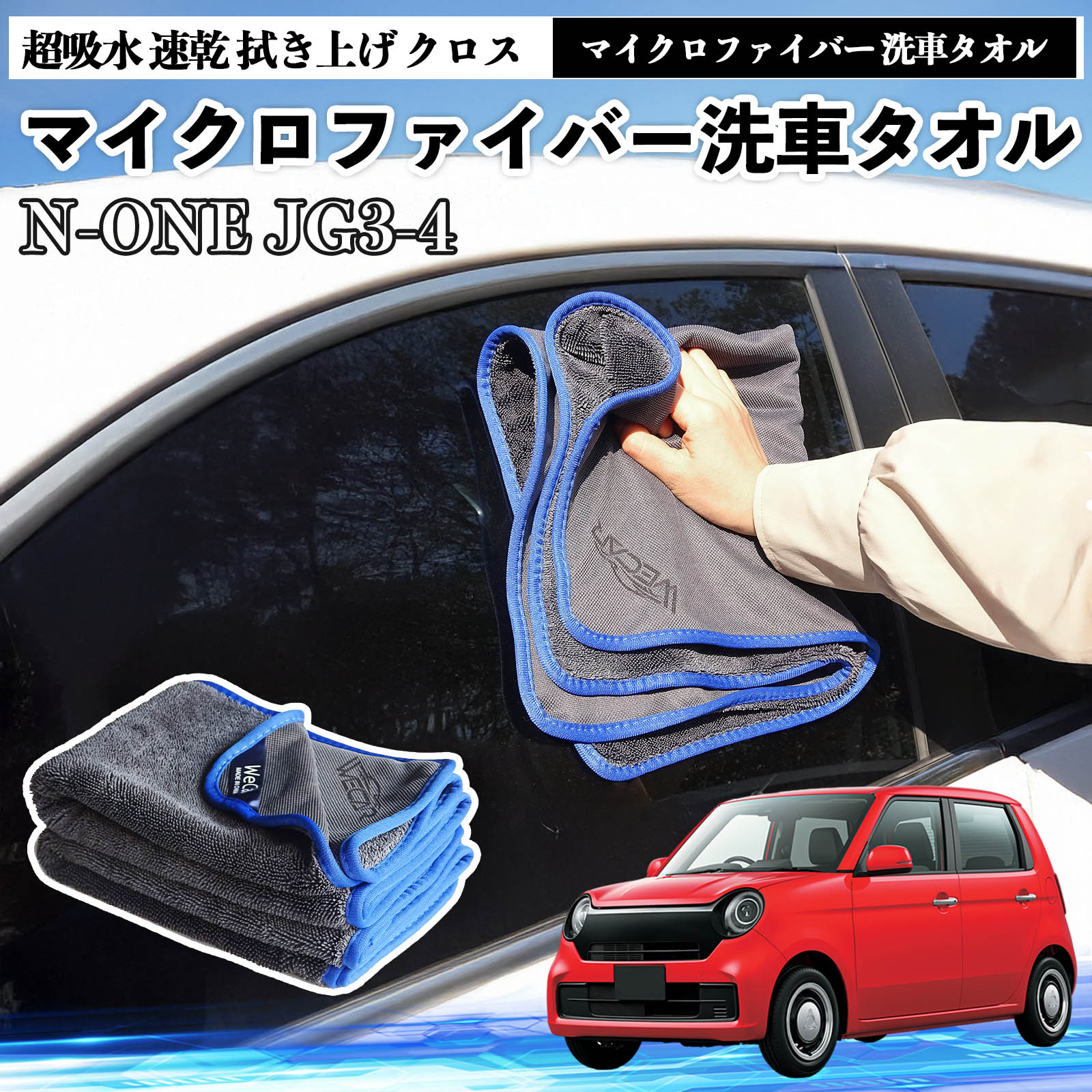 �ڥݥ����5�� ����̵��������N-ONE JG3 JG4�ޥ������ե����С� ���֥����� Ķ�ۿ� ®�� �����夲 ������ ���� ��Ƚ ���ɻ� ...