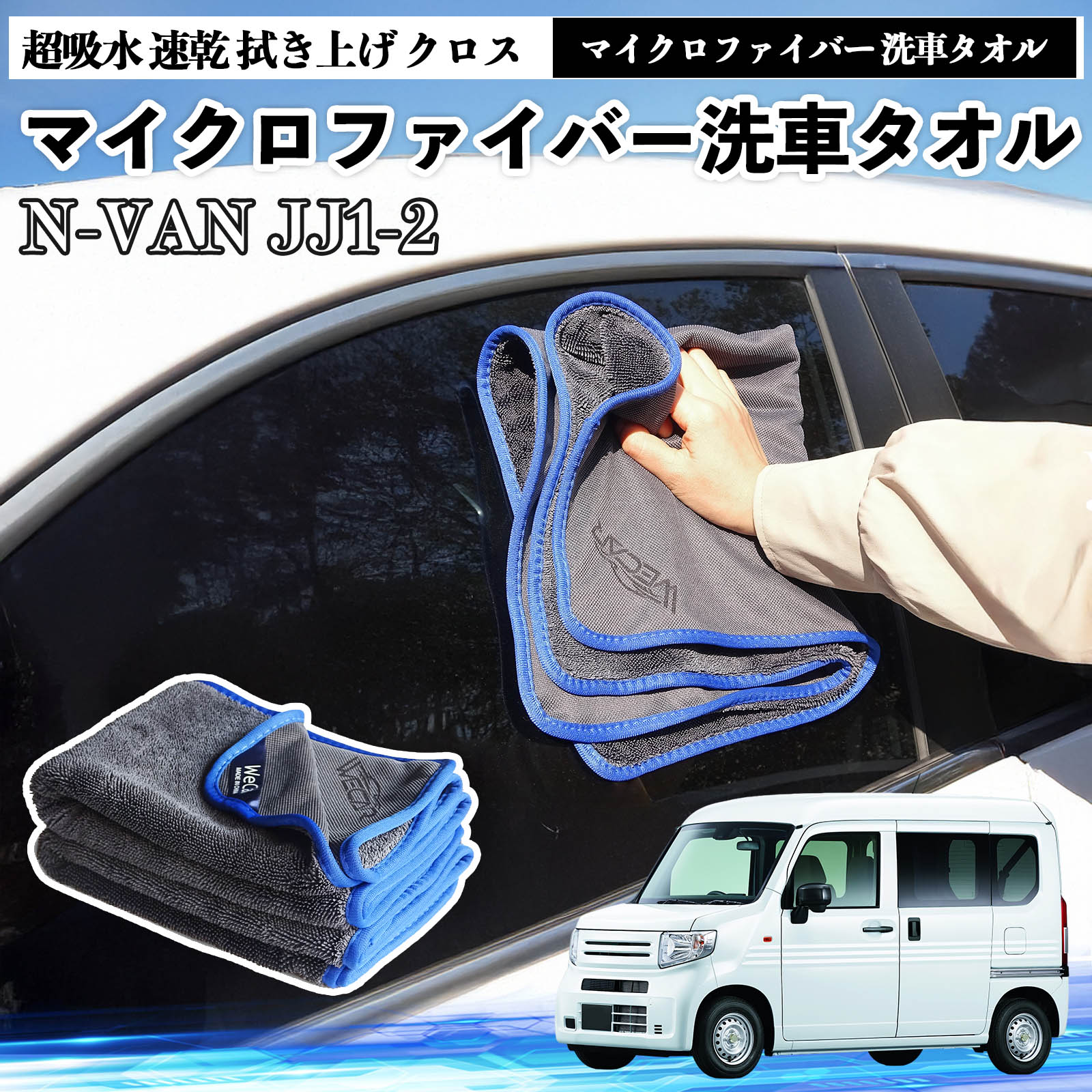 �ڥݥ����5�� ����̵��������N-VAN JJ1 JJ2�ޥ������ե����С� ���֥����� Ķ�ۿ� ®�� �����夲 ������ ���� ��Ƚ ���ɻ� ...