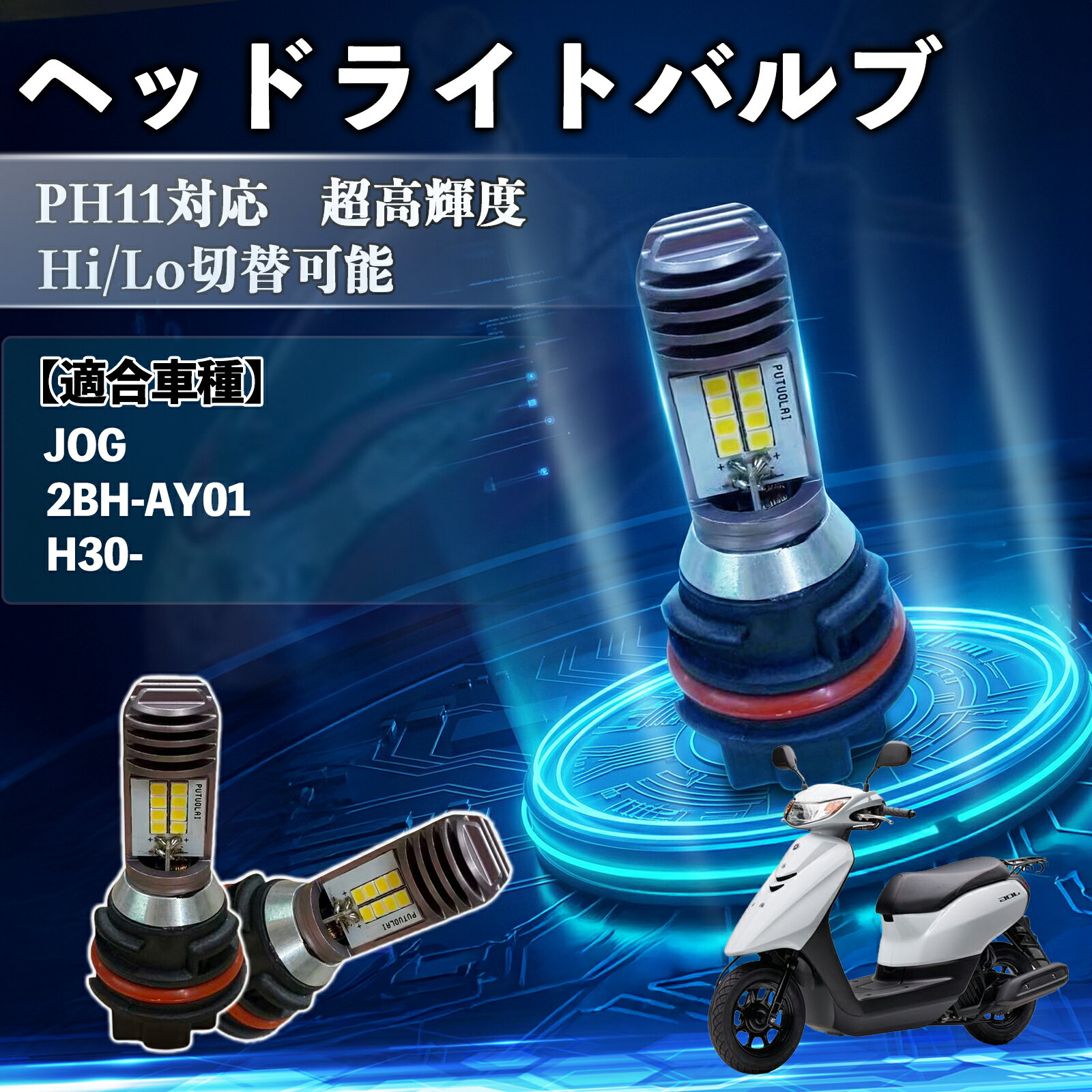 楽天市場】ph-11 ledの通販