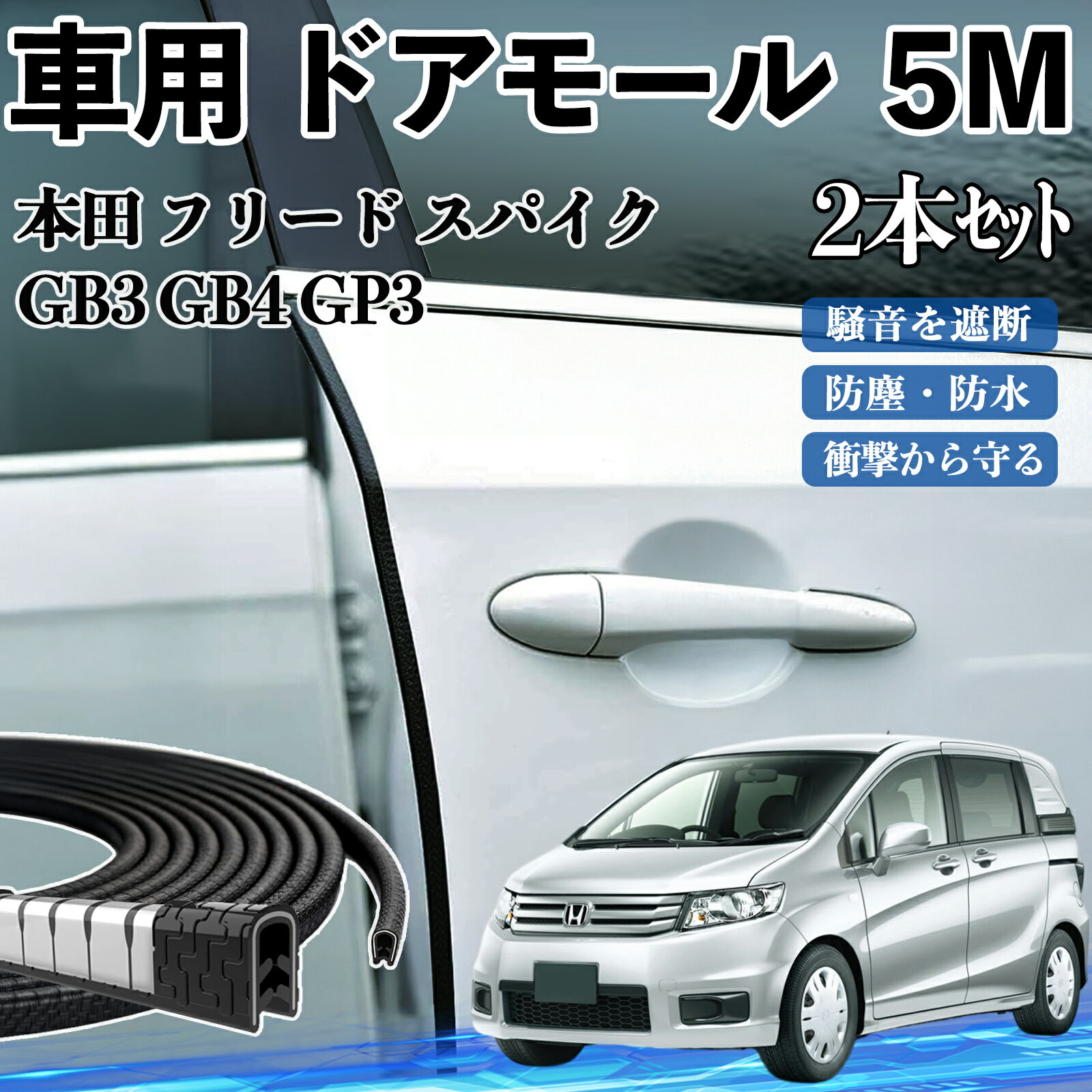 楽天市場】フリード スパイク（その他｜外装・エアロパーツ）：パーツ