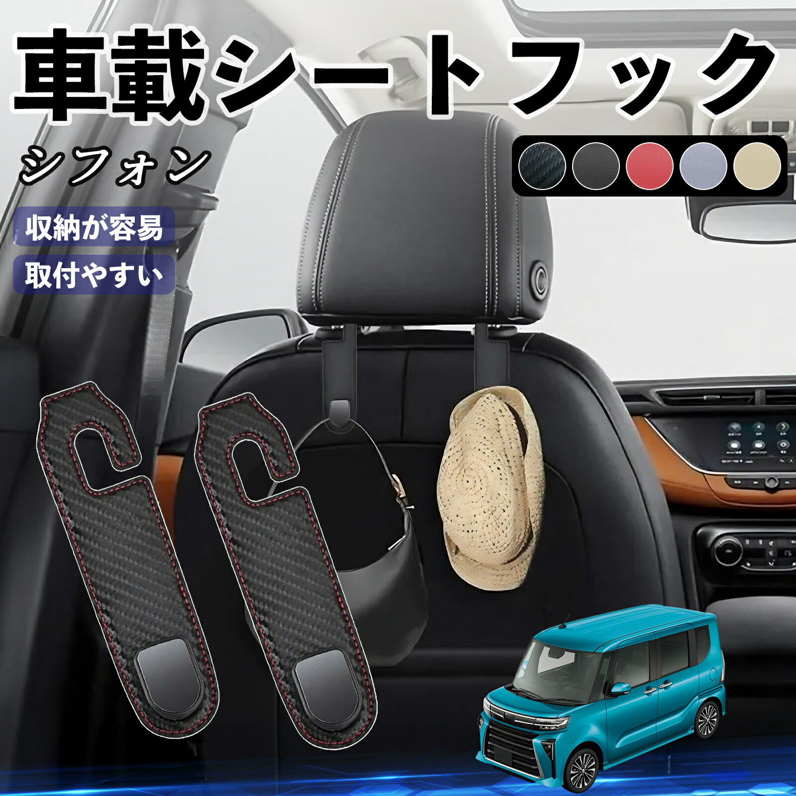 【ポイント10倍 送料無料】スバル シフォン カスタム 新型 LA650 660F ヘッドレス...