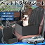 【ポイント10倍 送料無料】本田 AD NV150 ADバン ADエキスパート Y12 ペットドライブシート ドライブボ..