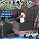 【ポイント10倍 送料無料】スバル フォレスター SK系 ペットドライブシート ドライブボックス ペットシート 助手席 後部座席マット 汚れ防止 防水 耐摩 T...