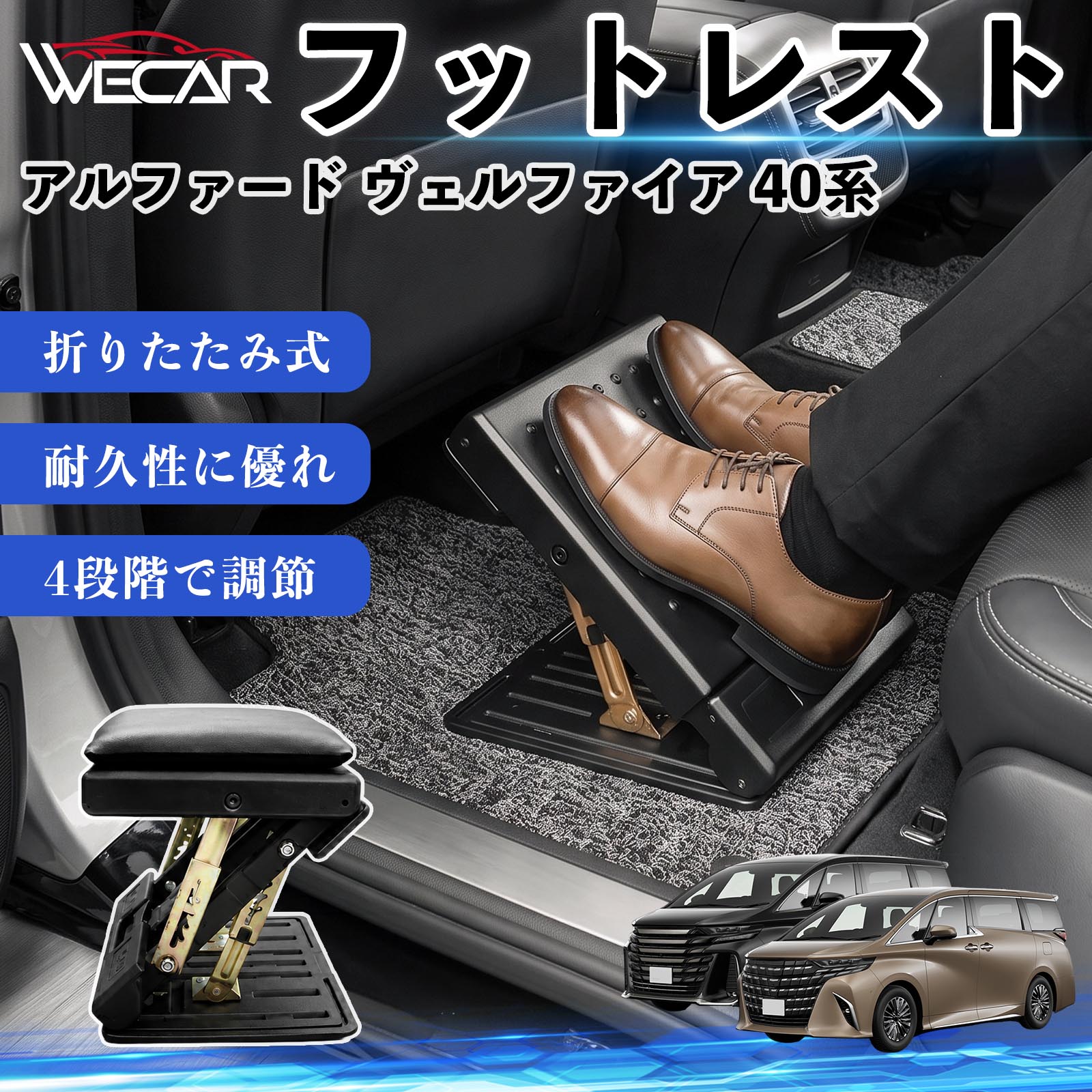 楽天市場】ヴェルファイア オットマン 純正の通販