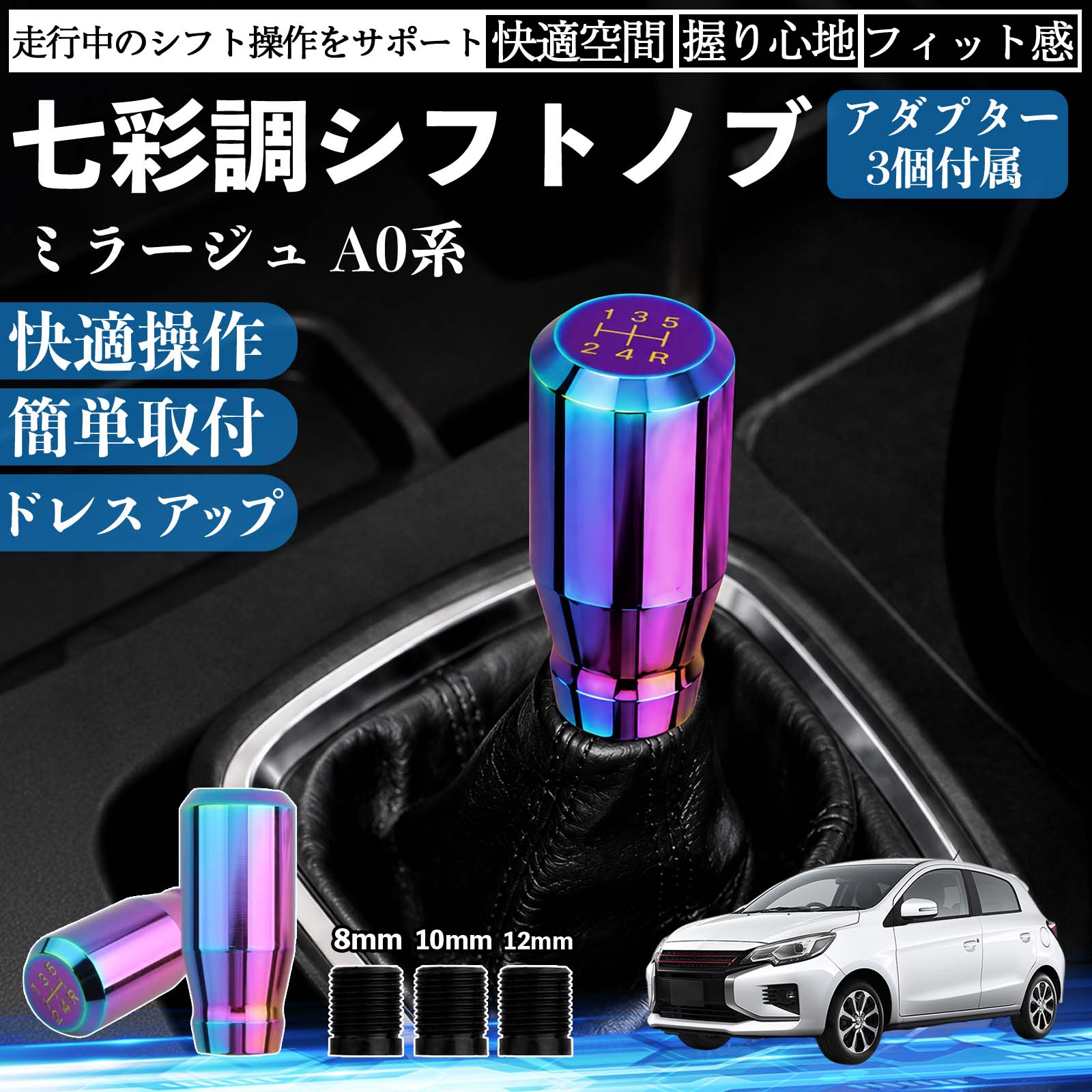 楽天市場】ミラジーノ（シフトノブ｜内装パーツ）：パーツ<車用品<車