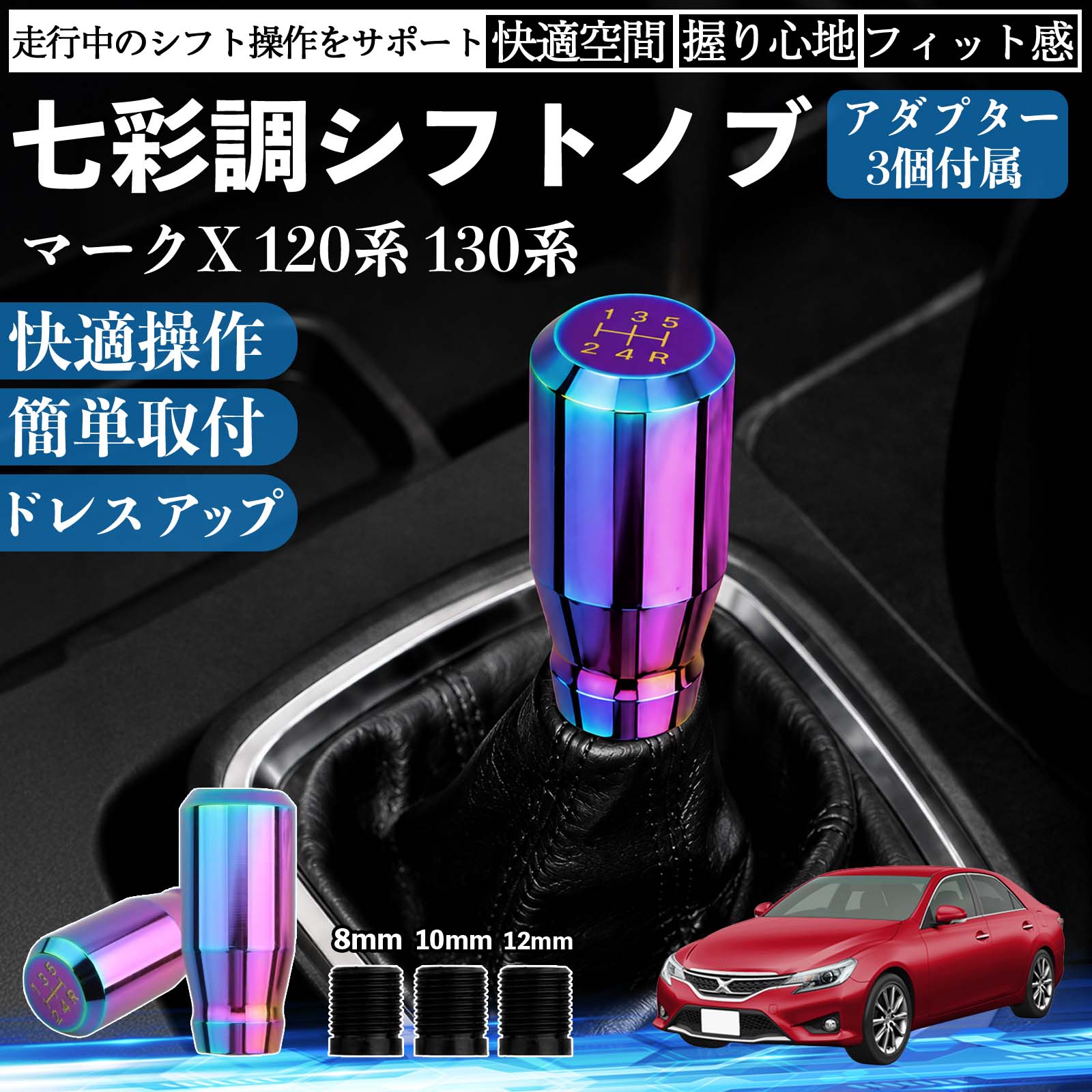 楽天市場】シフトホールベゼル マークx（車用品・バイク用品）の通販