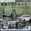 【ポイント10倍 送料無料】本田 フリード?プラス ?FREED+ GB系 車載ホルダー スマホホルダー スマホス..