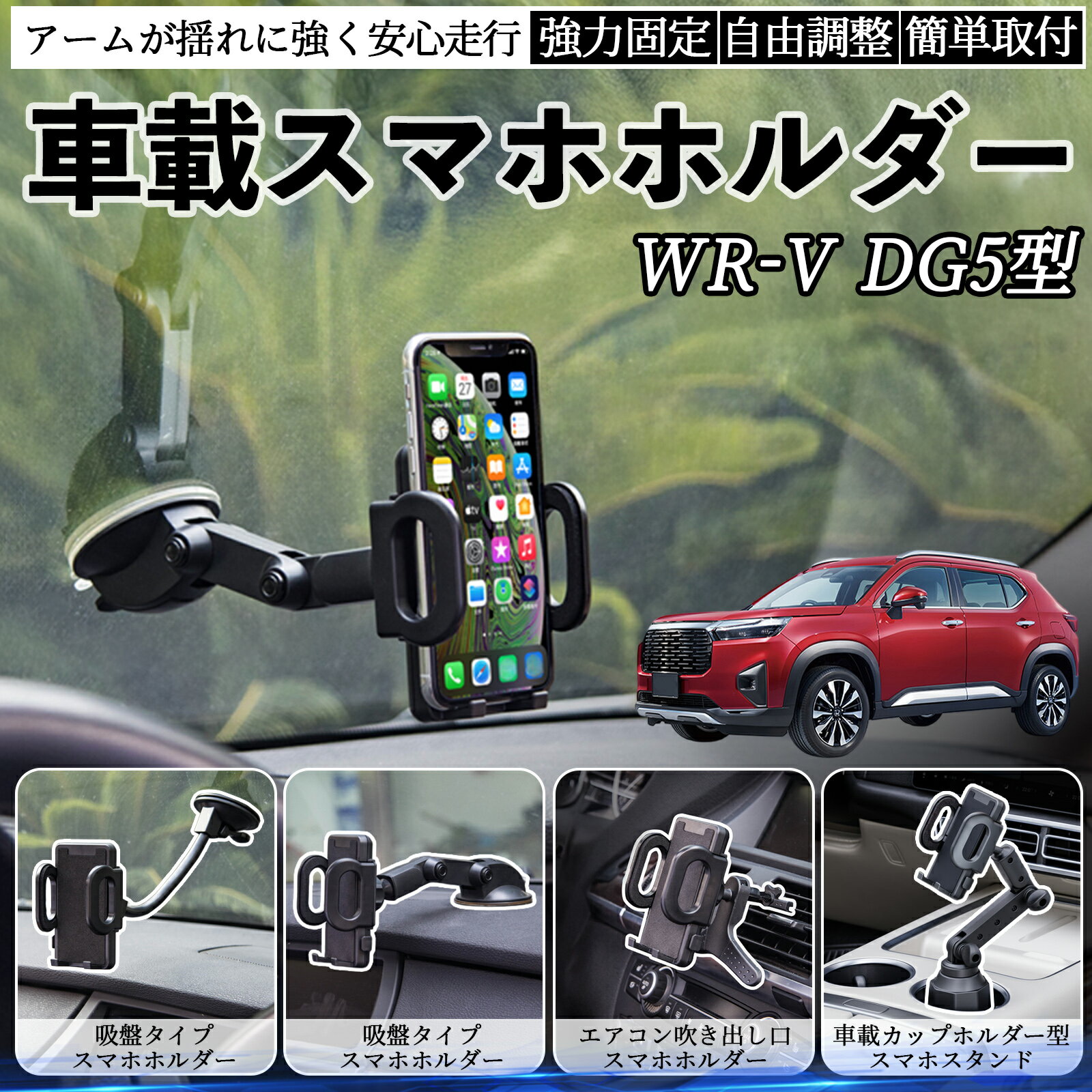 �ڥݥ����10�� ����̵�������� WR-V DG5��2���� �ֺܥۥ���� ���ޥۥۥ���� ���ޥۥ������ ���׼� Ķ���ϵ��� �᤭�Ф��� �ޤꤿ���߼� ��ͳĴ��...