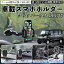 【ポイント10倍 送料無料】日産 クリッパーリオ DR17W タウンボックスDS17W 車載ホルダー スマホホルダ..