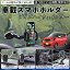 【ポイント10倍 送料無料】日産 デイズハイウェイスター B21A 車載ホルダー スマホホルダー スマホスタ..