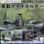 スバル ジャスティス 車載ホルダー スマホホルダー スマホスタンド 吸盤式 超強力吸盤 吹き出し口 折り..