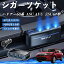 トヨタ ハリアー60系 ASU AVU ZSU6#型 シガーソケット カーチャージャー 3連 車載充電器 120W QC3.0 Ty..