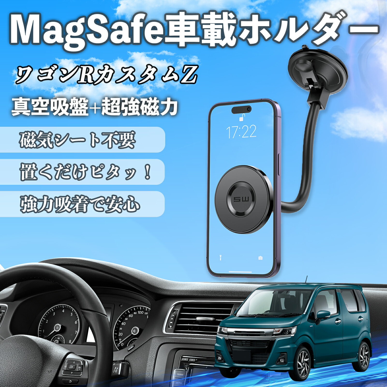 乐天商城 - スズキ ワゴンRカスタムZ 車 スマホホルダー マグネット 強力吸盤 頑丈クネクネアーム 車載ホルダー スマホスタンド 磁石 TiCar