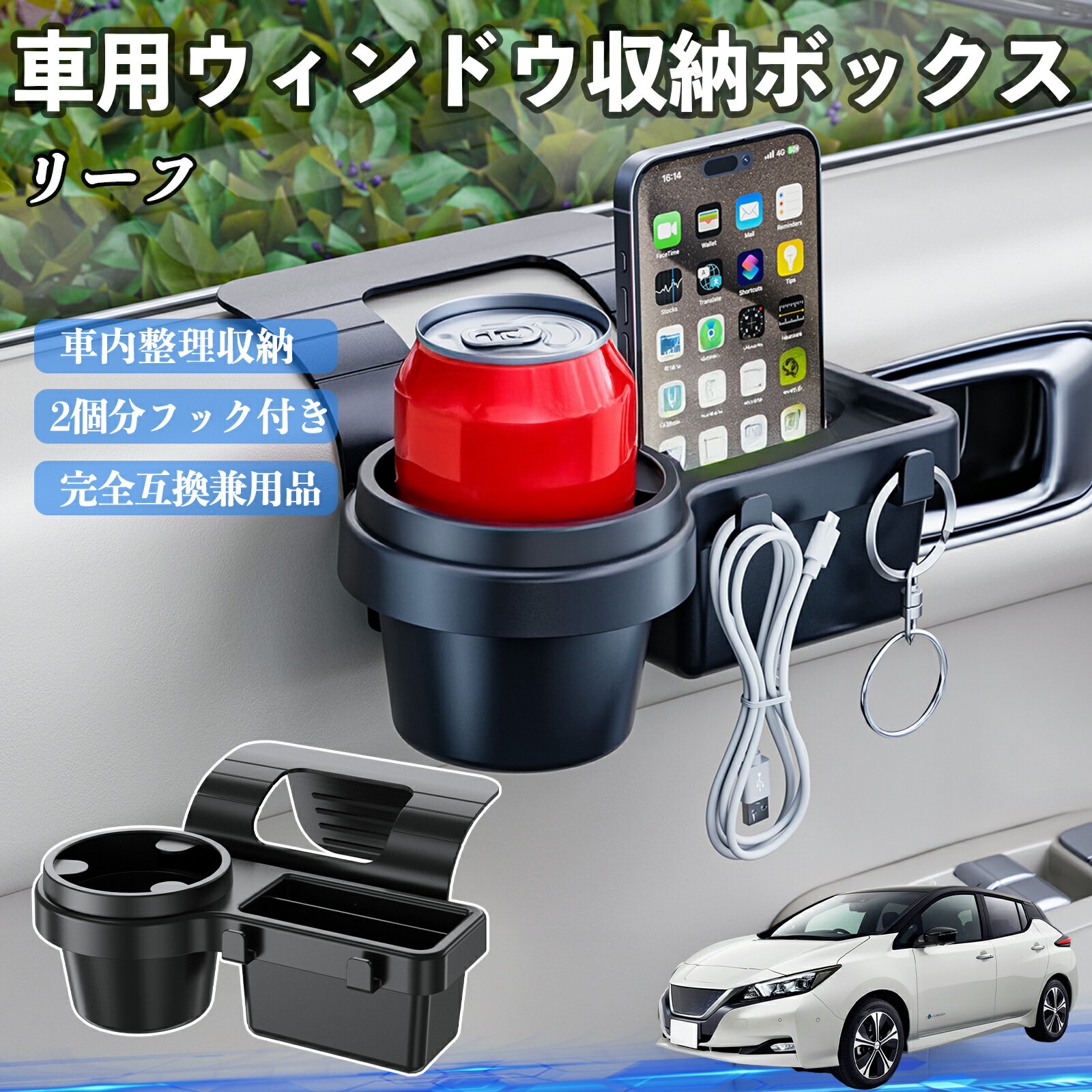 楽天市場】日産リーフ ze1（車内収納・ホルダー｜アクセサリー）：車