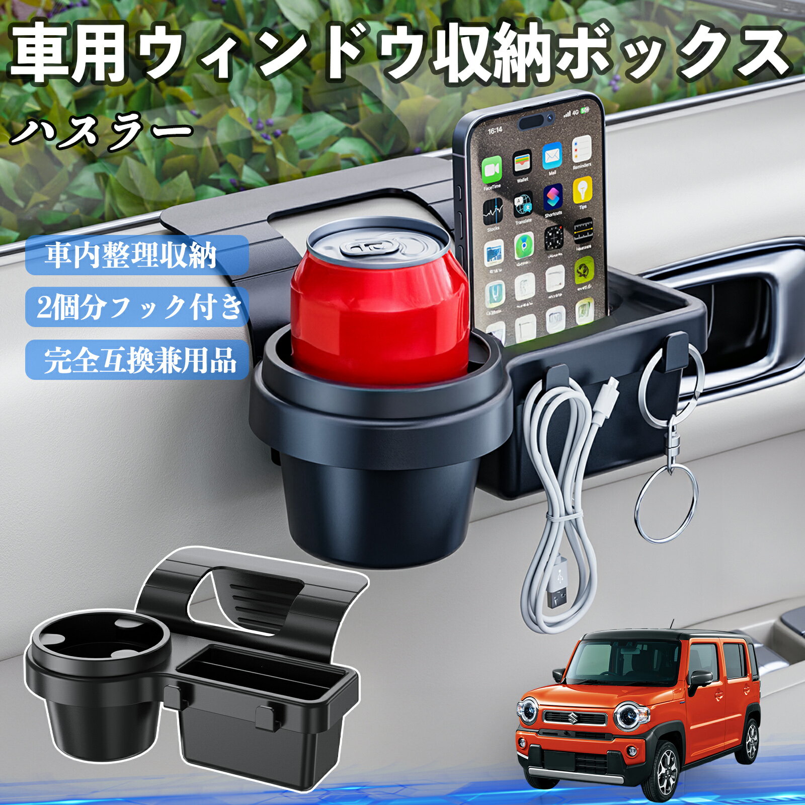 楽天市場】ハスラー ドリンクホルダーの通販