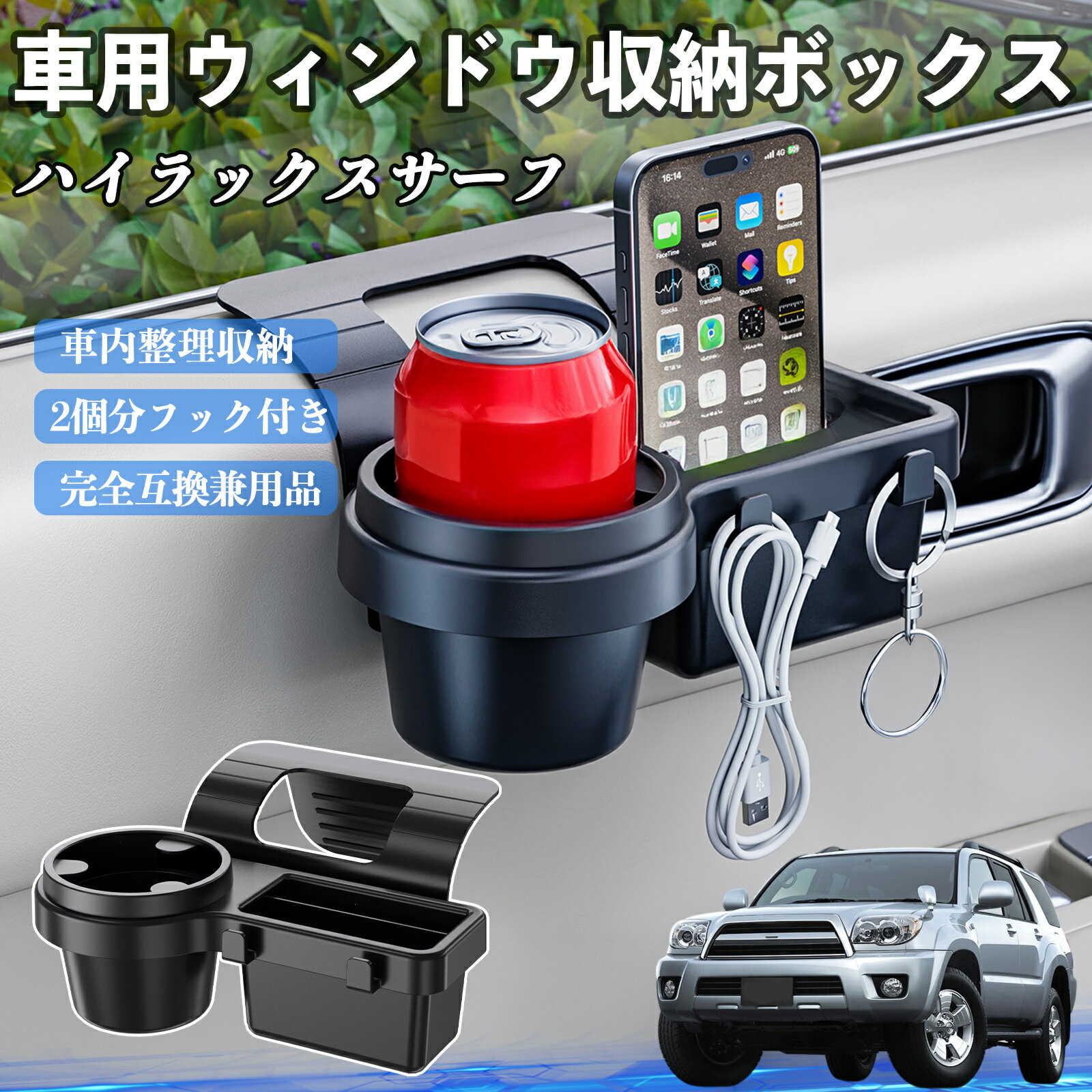 楽天市場】ハイラックスサーフ ホルダー（アクセサリー｜車用品）：車