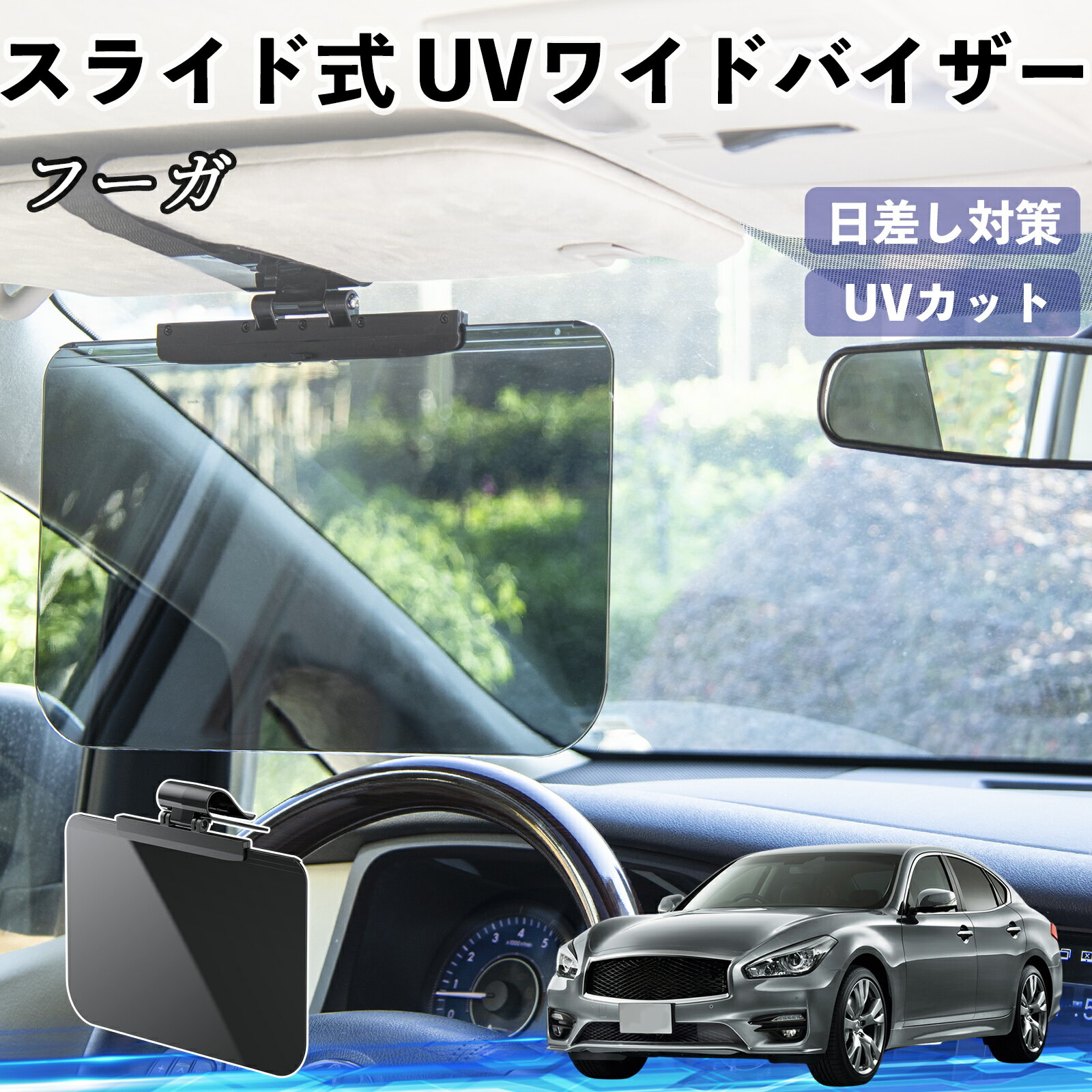 楽天市場】サンルーフバイザー y50の通販