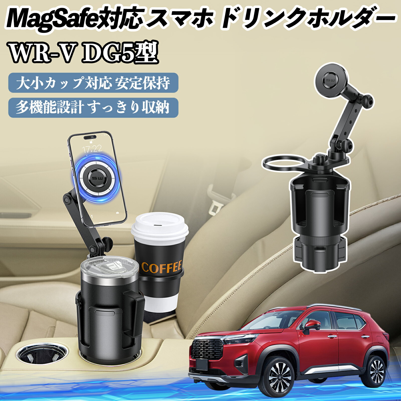 �ڥݥ����5�� ����̵�������� WR-V DG5�� 2���� ���� �ɥ�󥯥ۥ���� ���ޥۥۥ���� ���ޥۥ������ MagSafe�б� Ķ��...