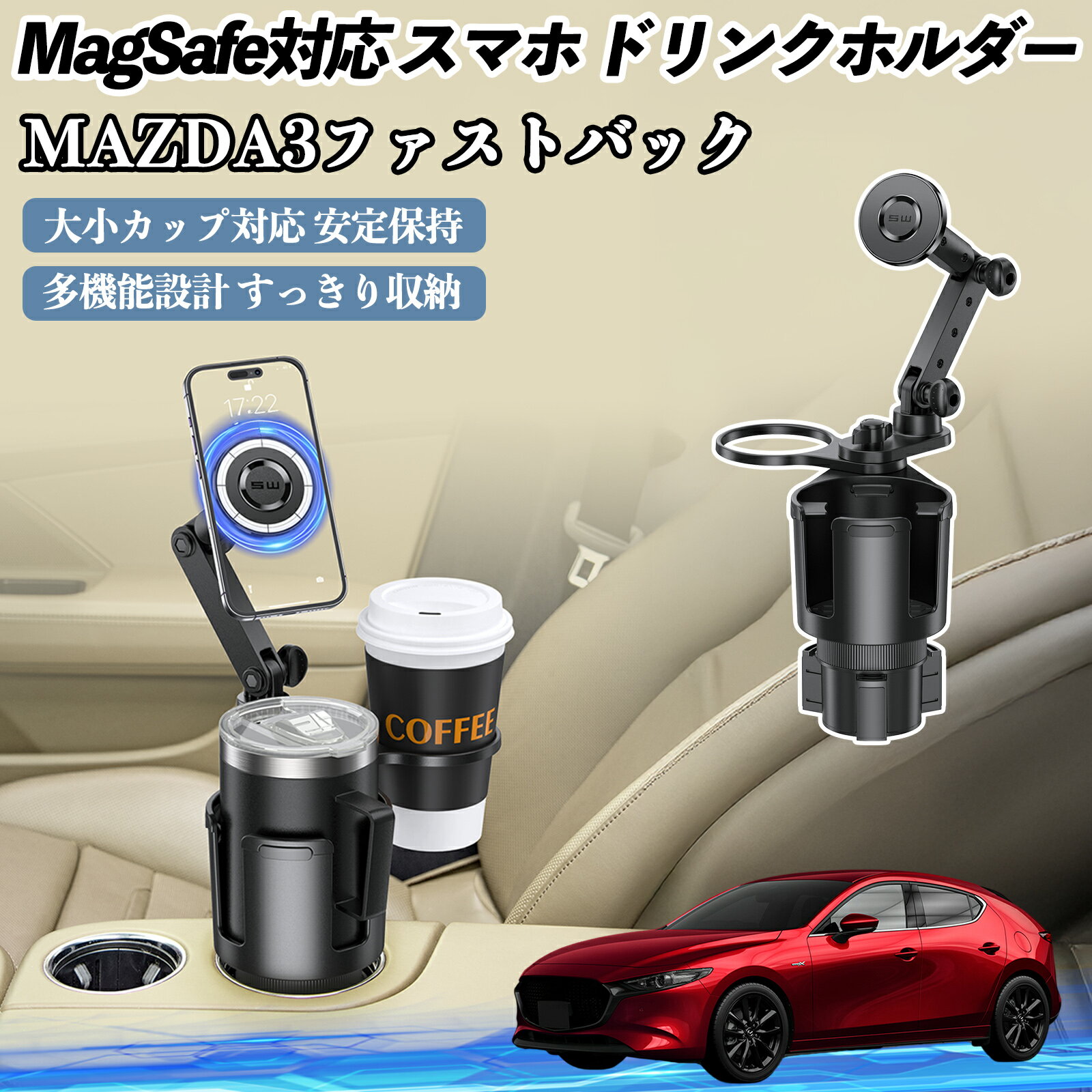 �ڥݥ����5�� ����̵���ۥޥĥ� MAZDA3�ե����ȥХå� ���� �ɥ�󥯥ۥ���� ���ޥۥۥ���� ���ޥۥ������ MagSafe�б� Ķ...