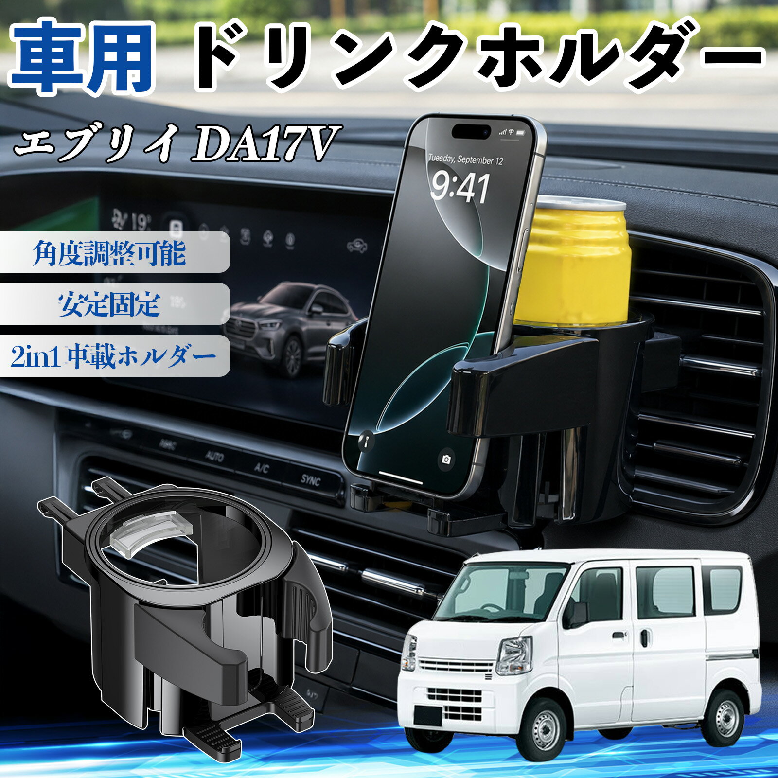 【即乗りOK】　de51v　エブリイ AT 車検8年11月　エアコン良好 2026年最新Yahoo!オークション Yahoo!オークション - 0 -エブリィ